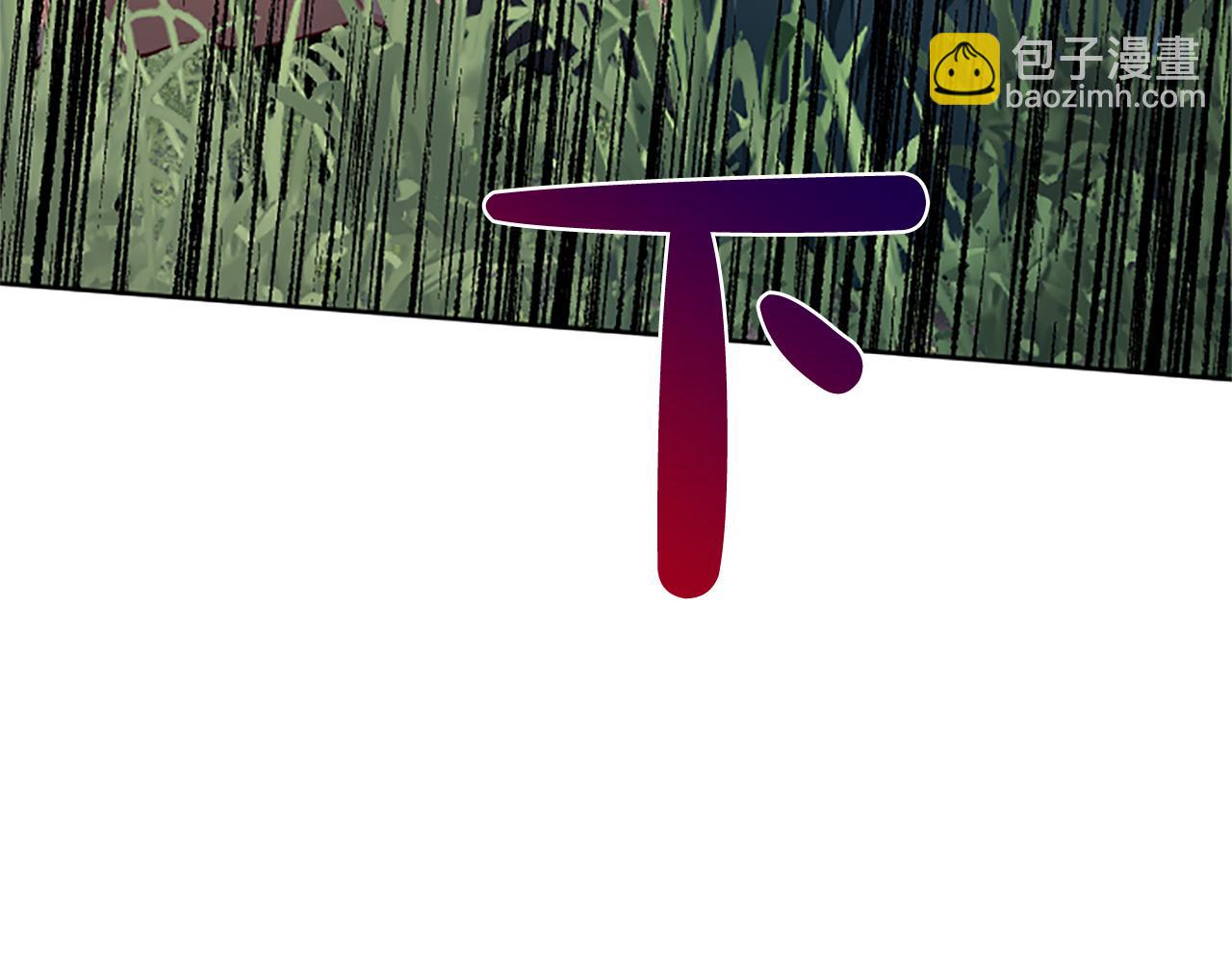 黑化吧！聖女大人 - 第97話 奇襲行動(2/4) - 1
