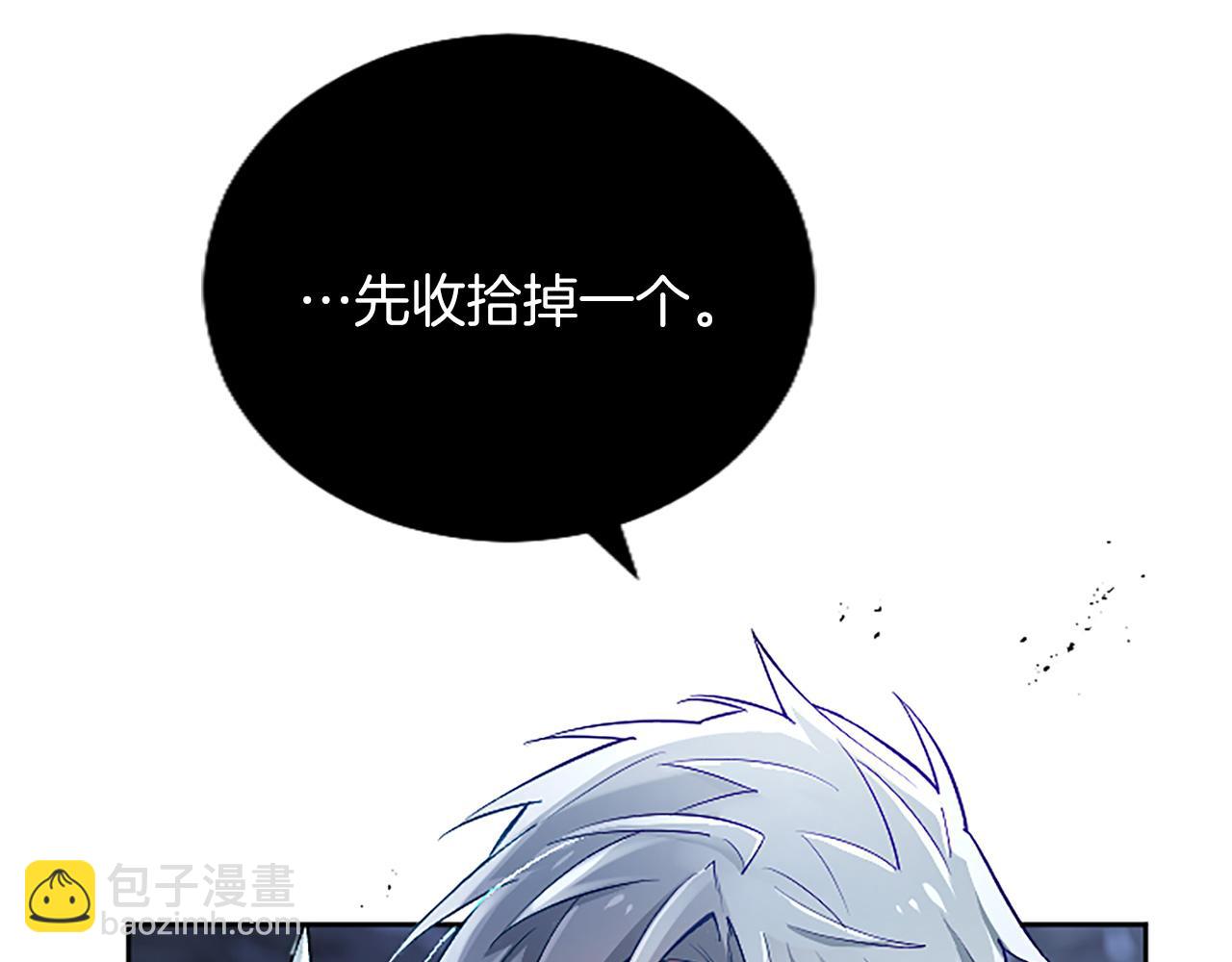 黑化吧！聖女大人 - 第97話 奇襲行動(2/4) - 2