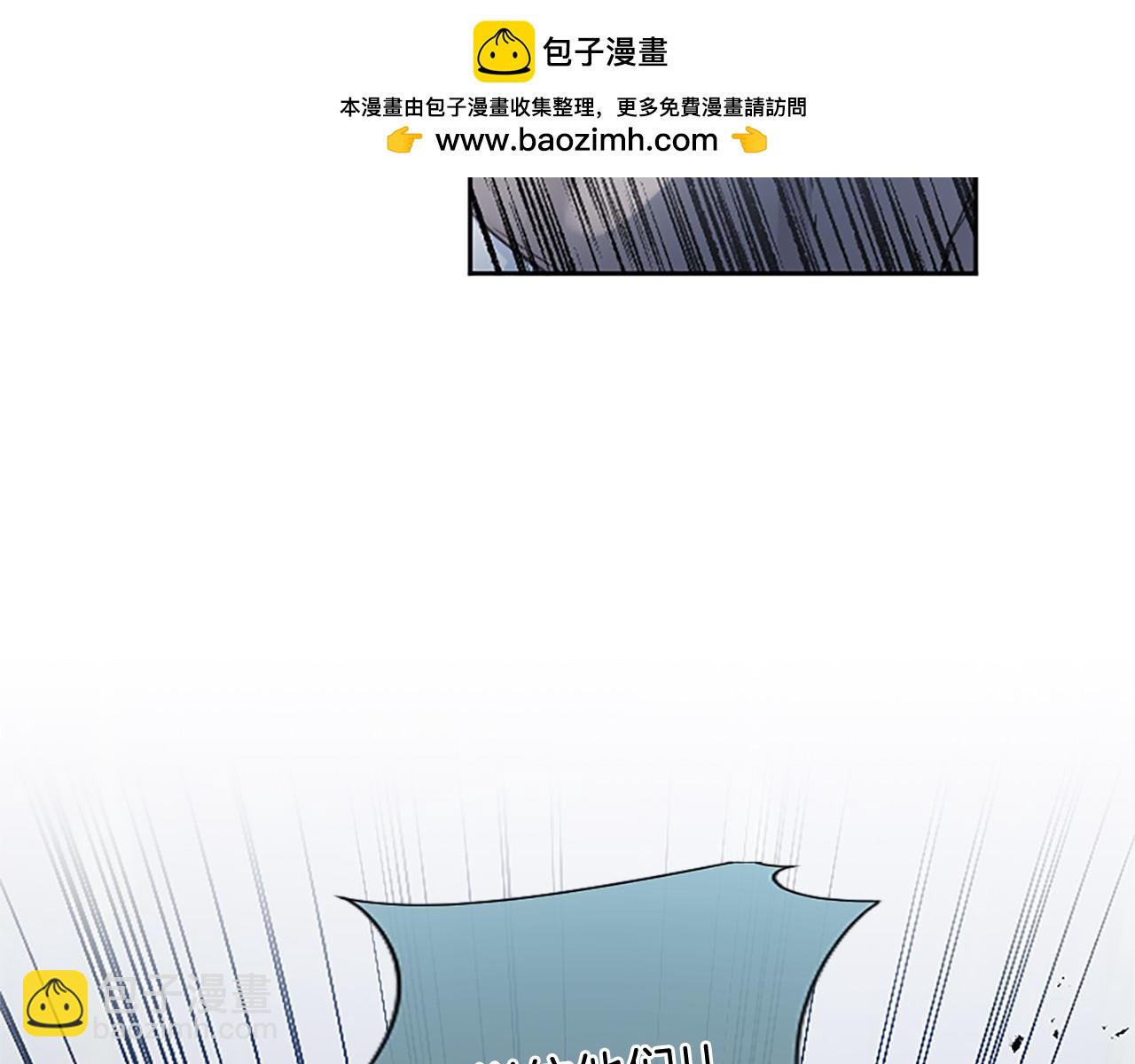 黑化吧！聖女大人 - 第97話 奇襲行動(2/4) - 6