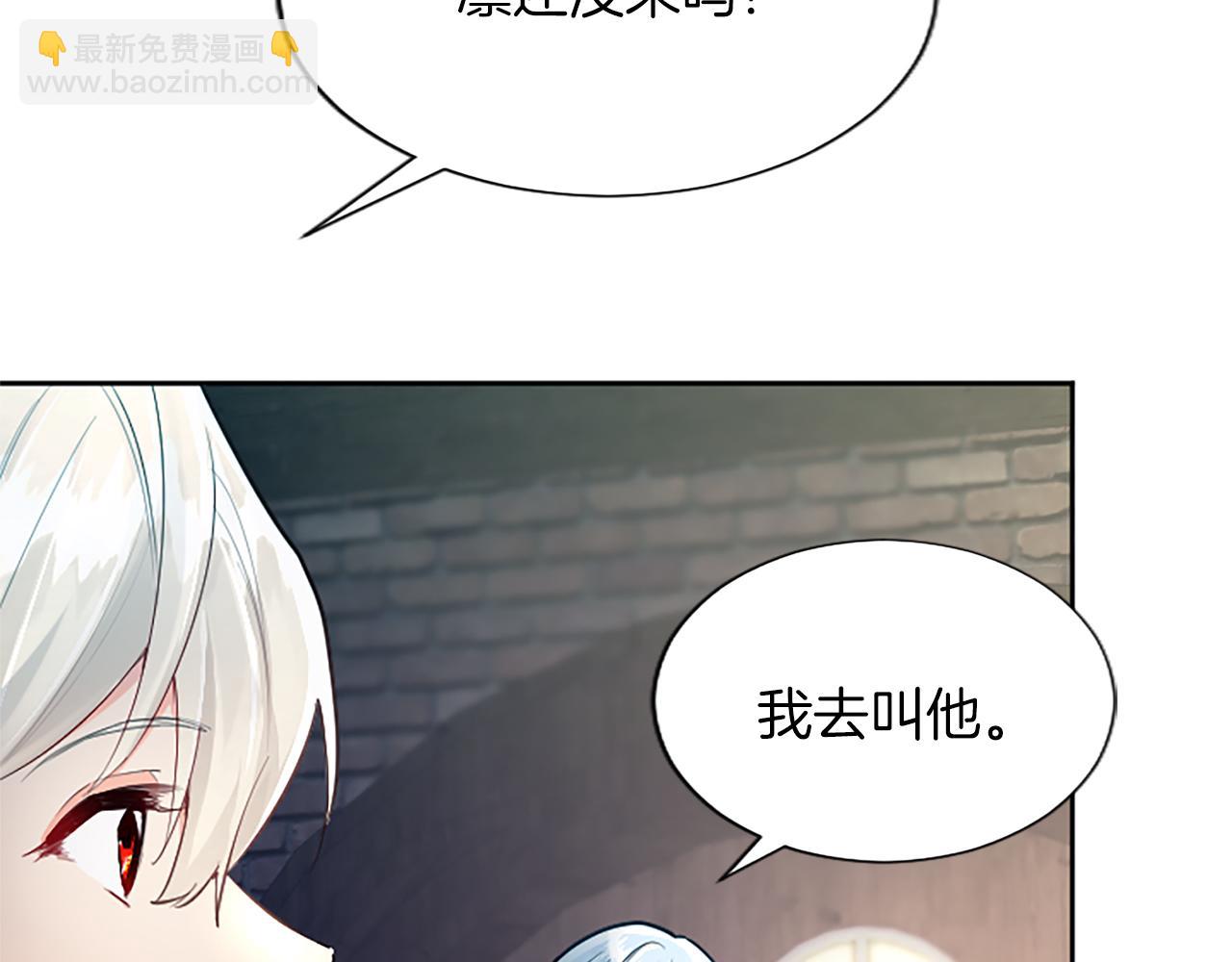 第97话 奇袭行动(1/4)-第97话