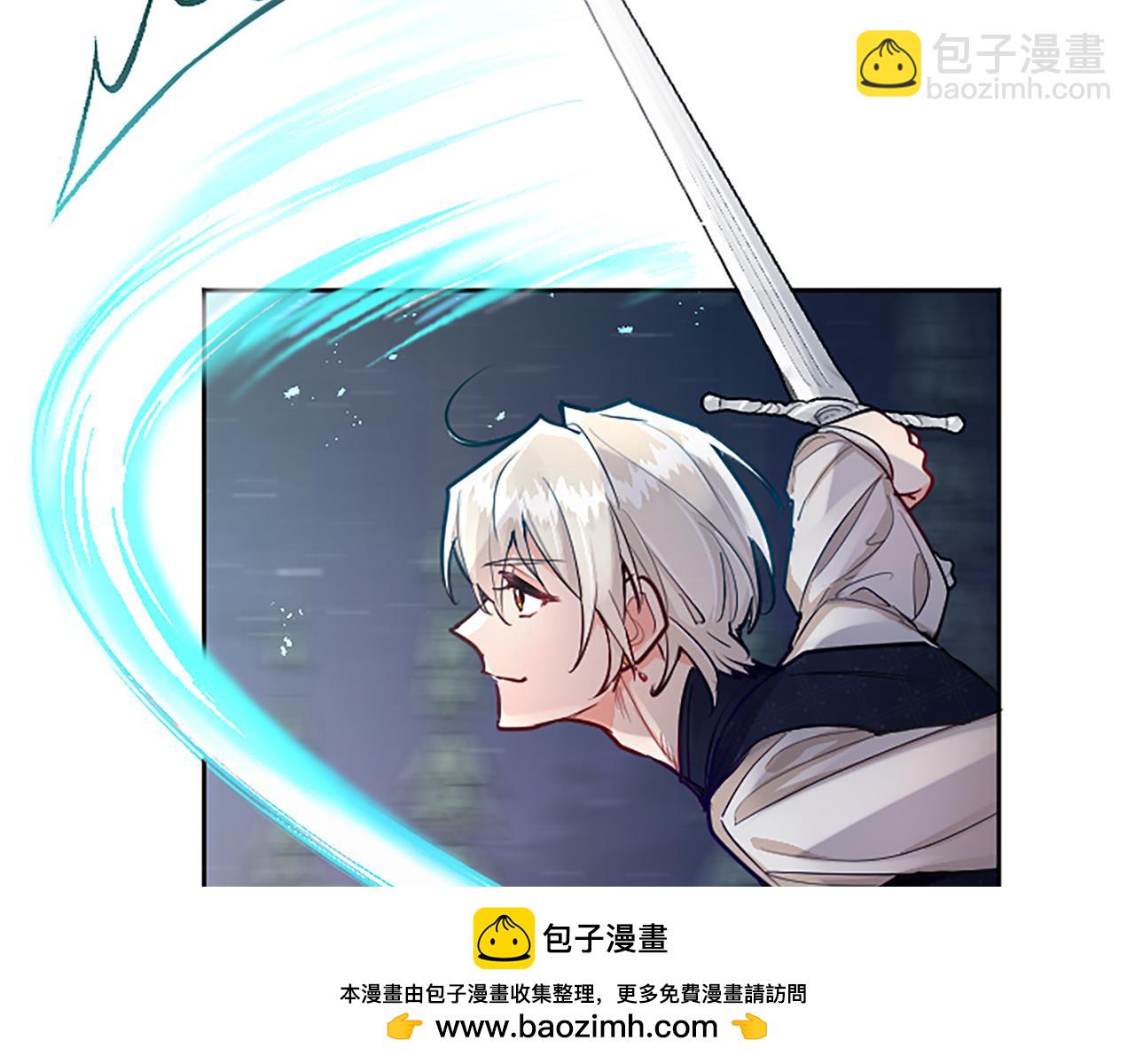 黑化吧！聖女大人 - 第97話 奇襲行動(2/4) - 4