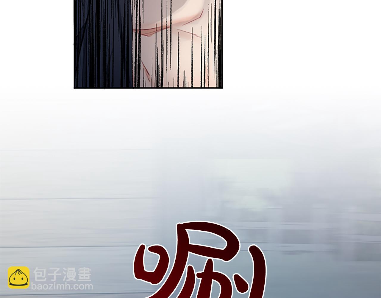 黑化吧！聖女大人 - 第97話 奇襲行動(2/4) - 2