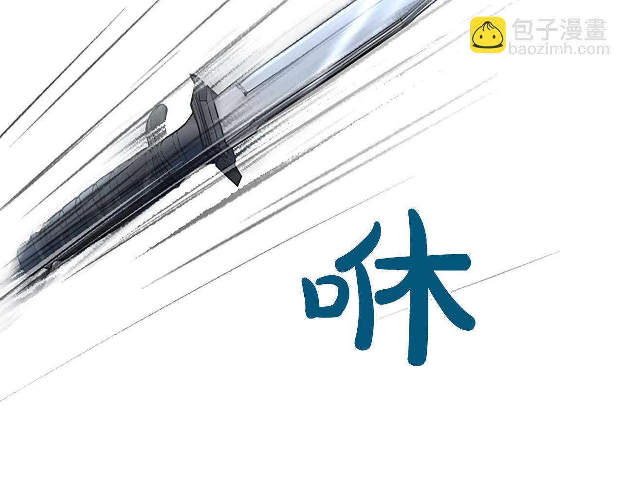 第99话 秘密被发现了？(1/4)-第99话