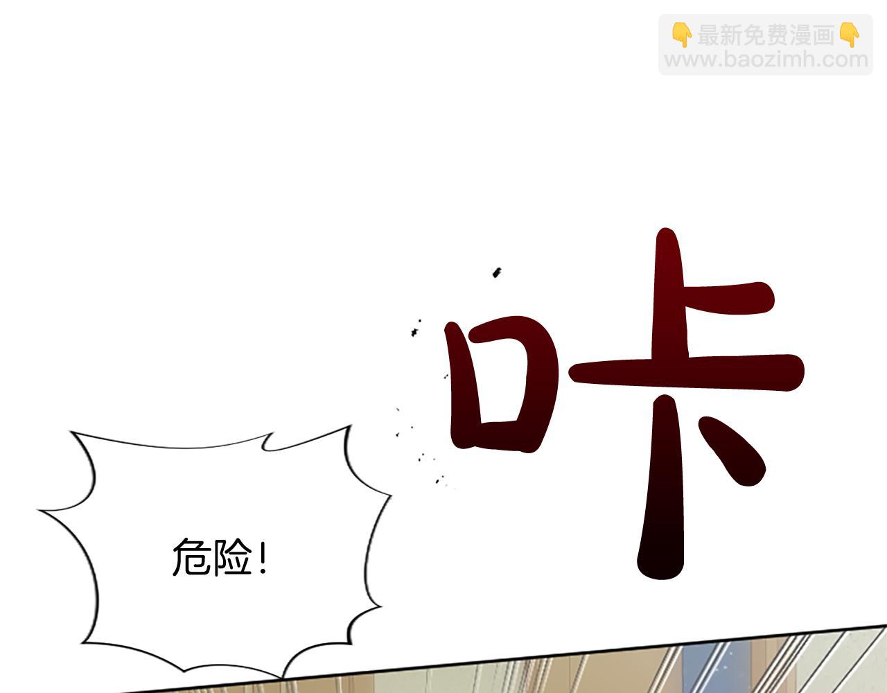 第99话 秘密被发现了？(1/4)-第99话