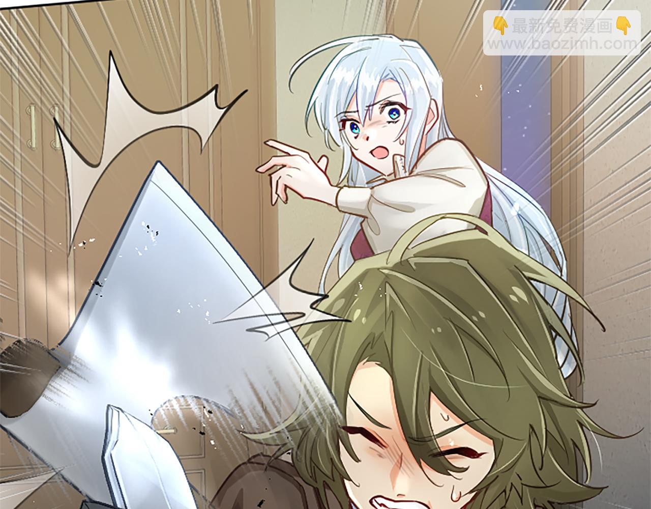 第99话 秘密被发现了？(1/4)-第99话