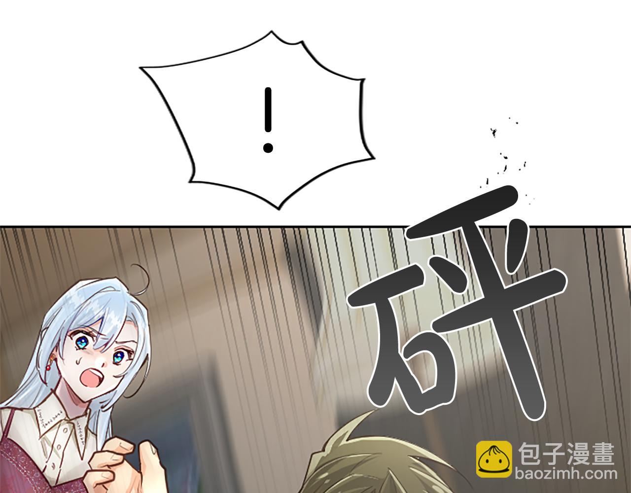 第99话 秘密被发现了？(1/4)-第99话