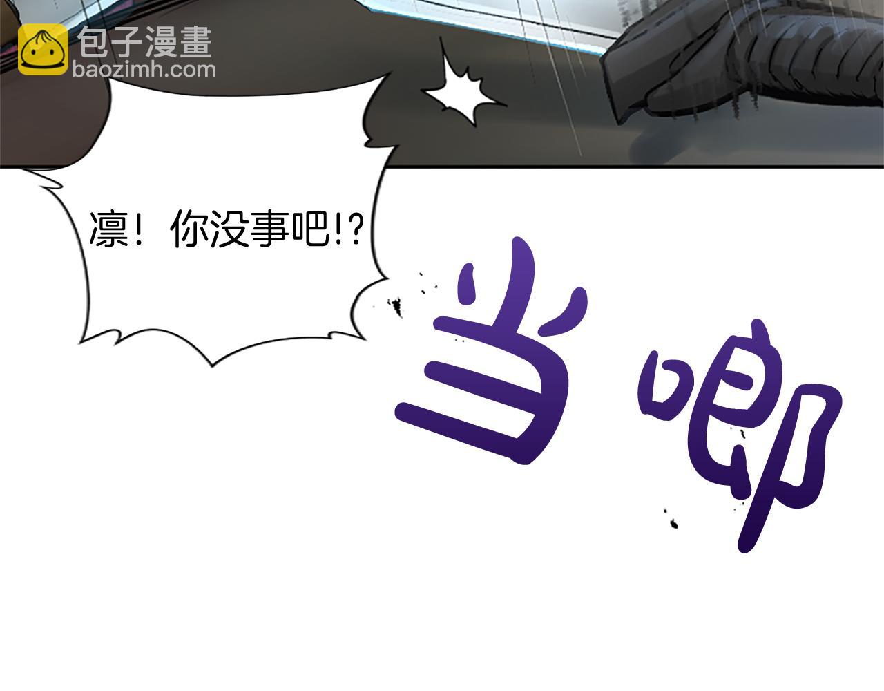 第99话 秘密被发现了？(1/4)-第99话