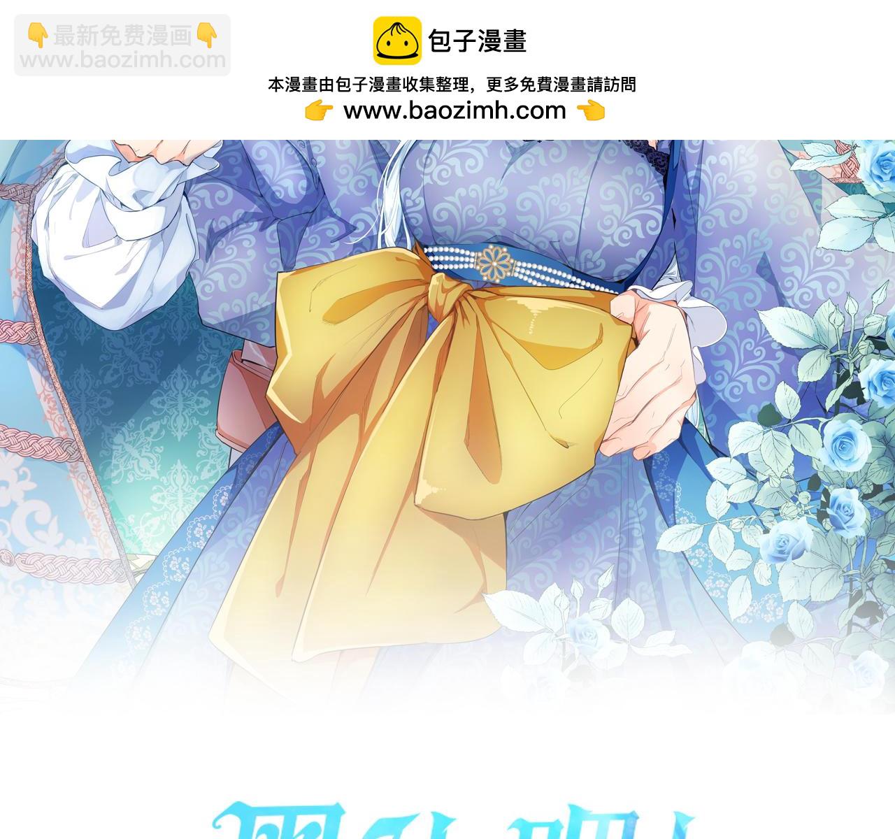 第99话 秘密被发现了？(1/4)-第99话