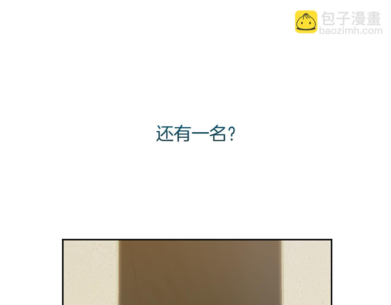 第99话 秘密被发现了？(1/4)-第99话