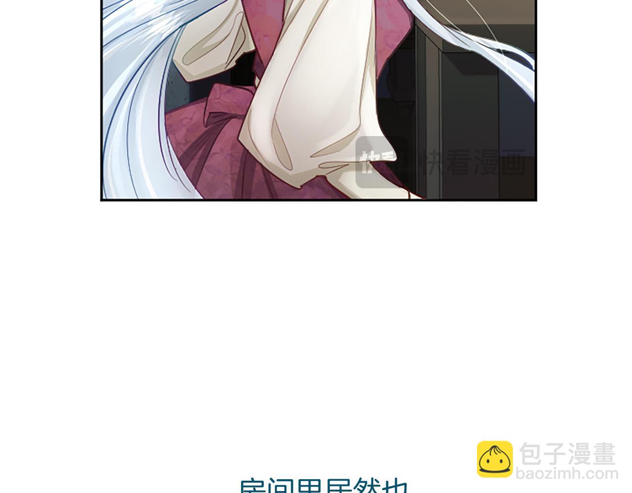 第99话 秘密被发现了？(1/4)-第99话