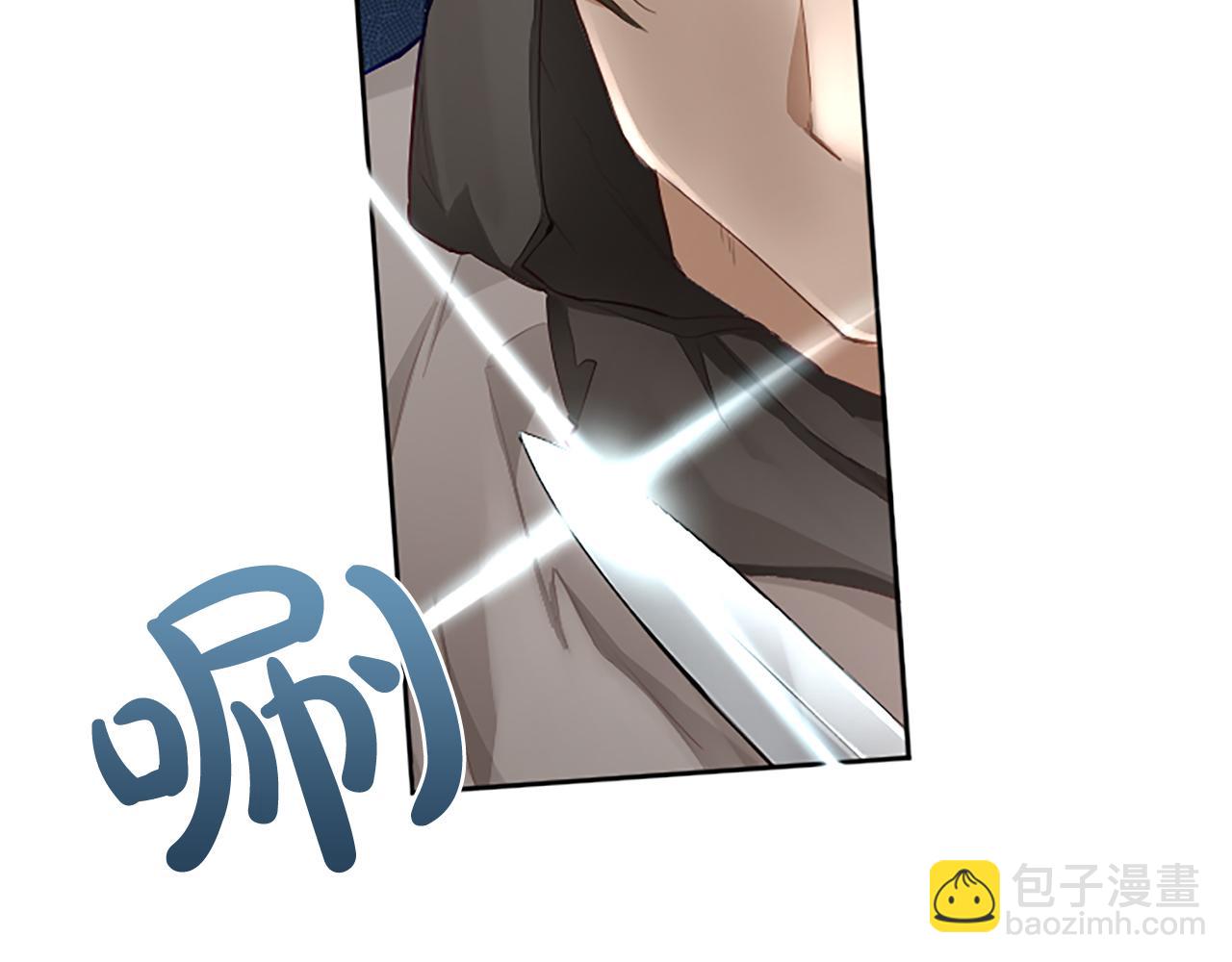 第99话 秘密被发现了？(1/4)-第99话