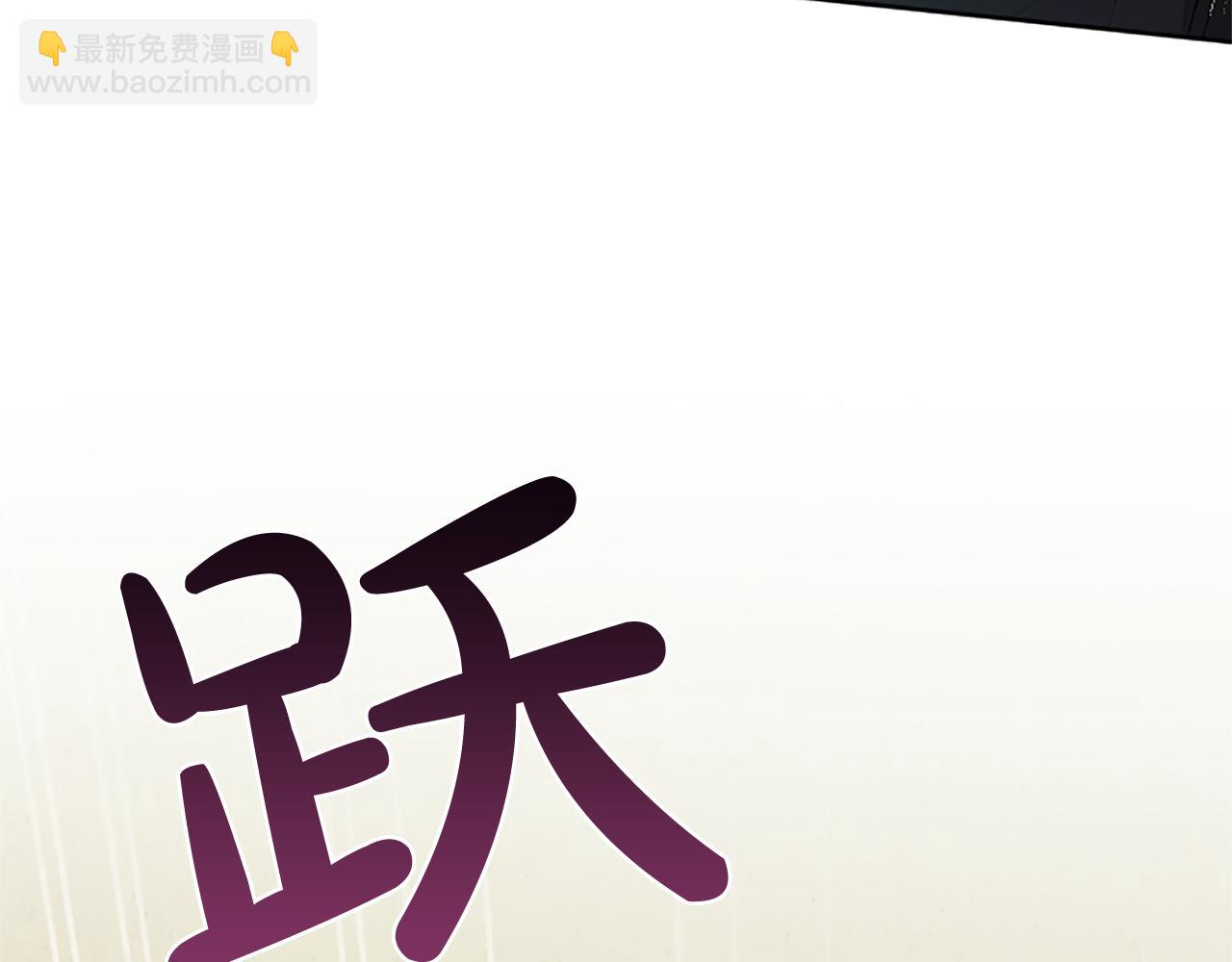 第99话 秘密被发现了？(1/4)-第99话