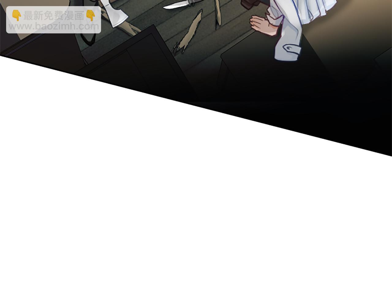 第99话 秘密被发现了？(1/4)-第99话