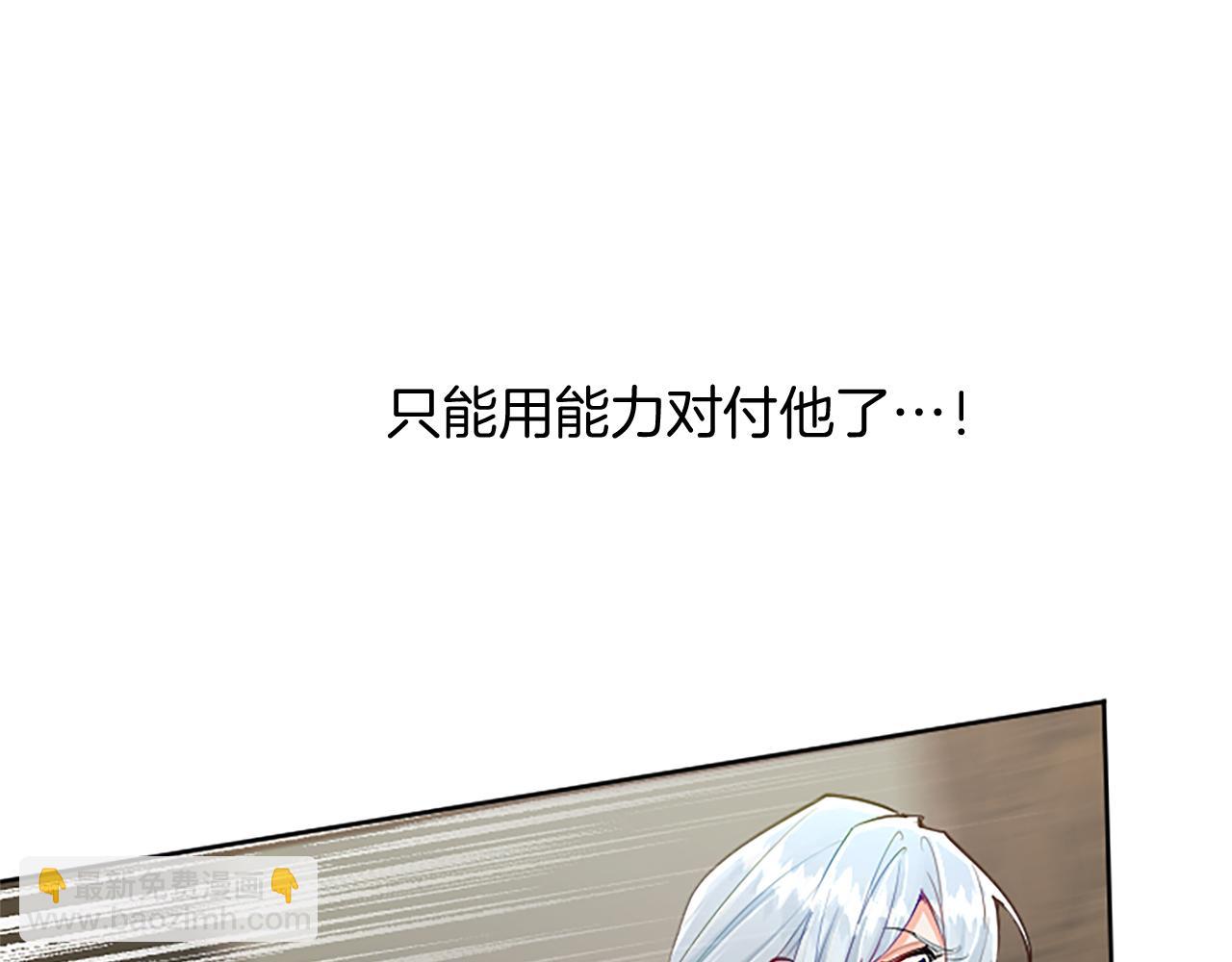 第99话 秘密被发现了？(1/4)-第99话