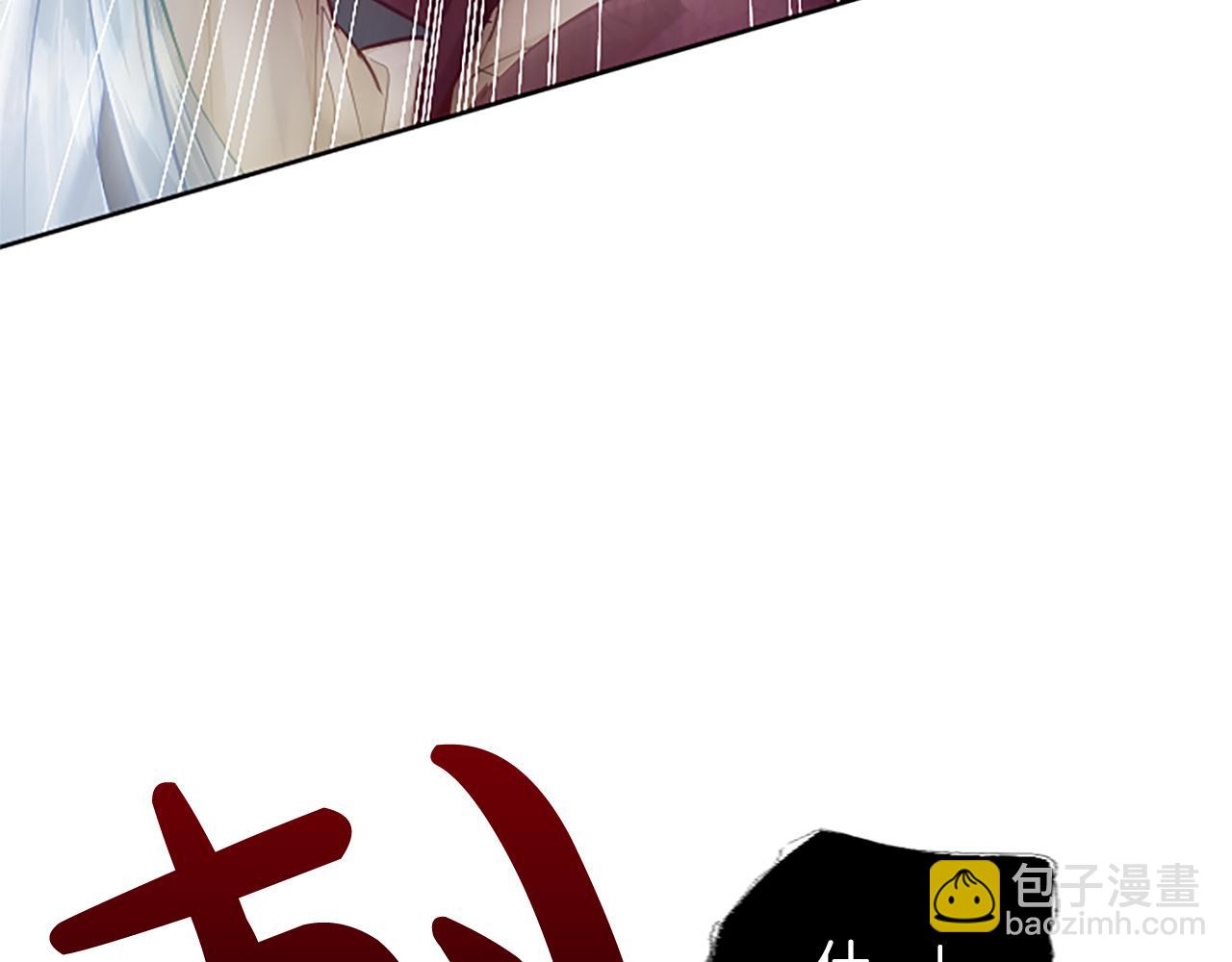 第99话 秘密被发现了？(1/4)-第99话