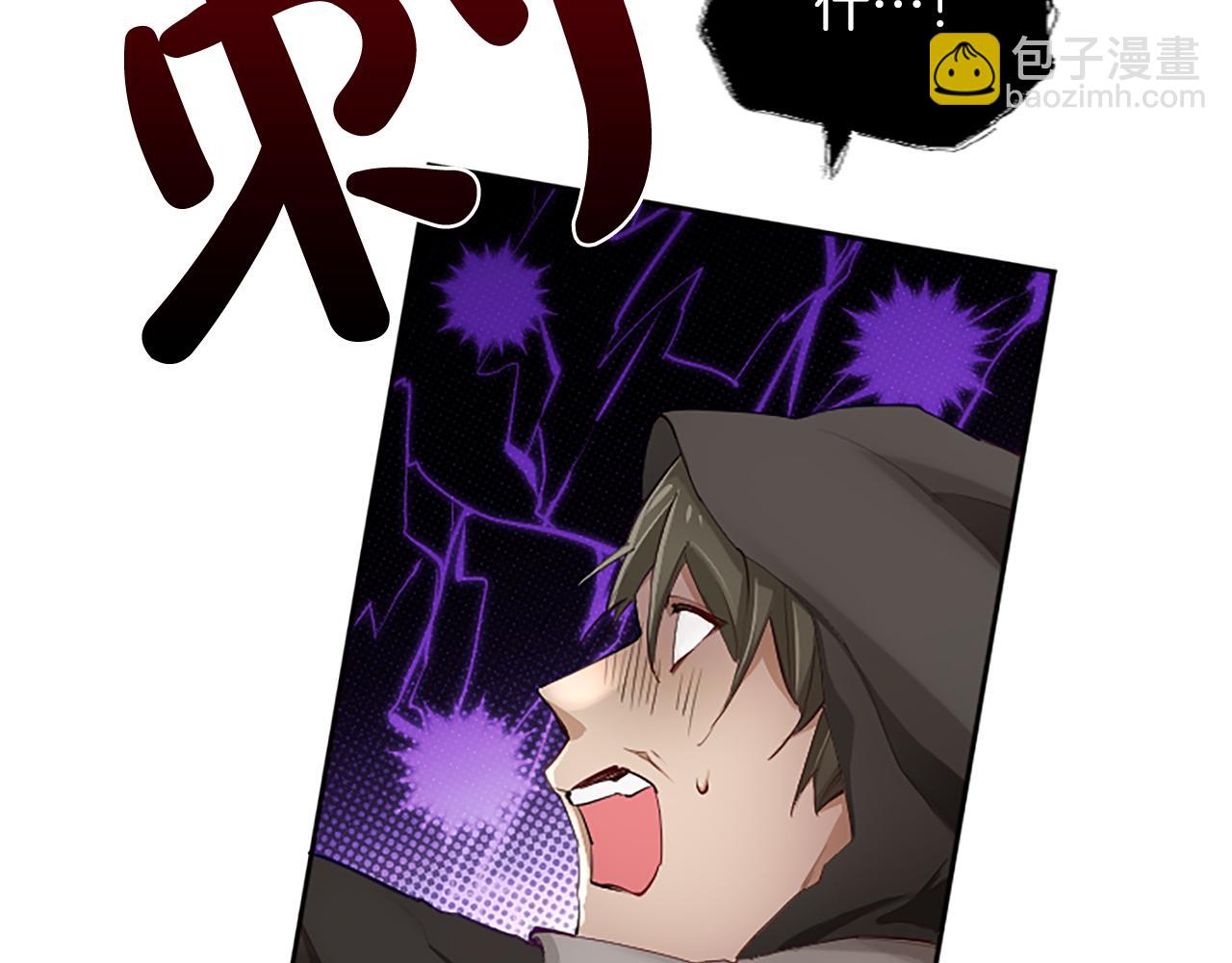 第99话 秘密被发现了？(1/4)-第99话