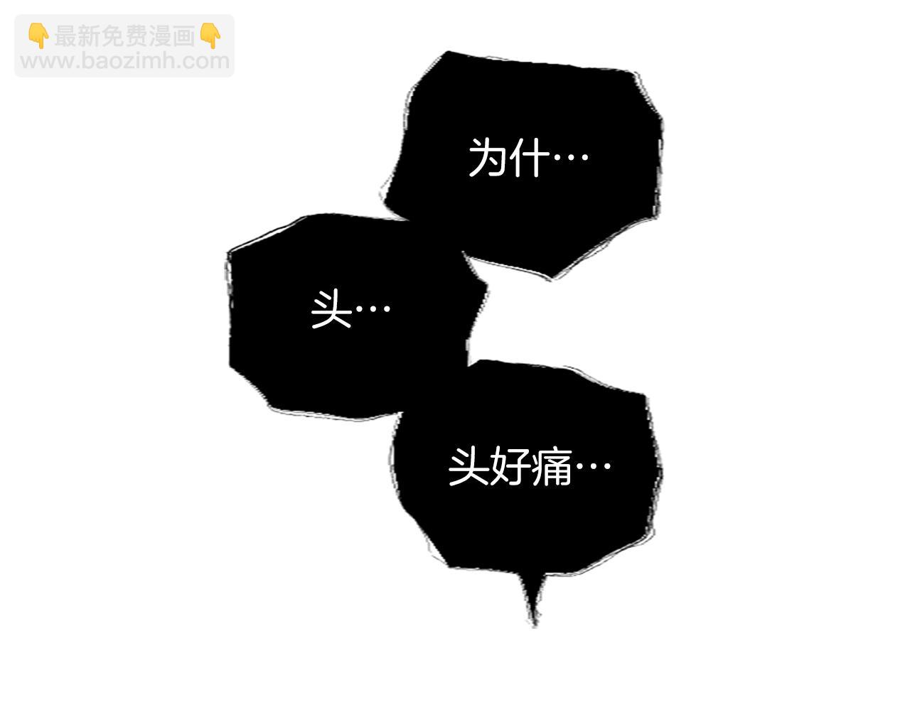 第99话 秘密被发现了？(1/4)-第99话