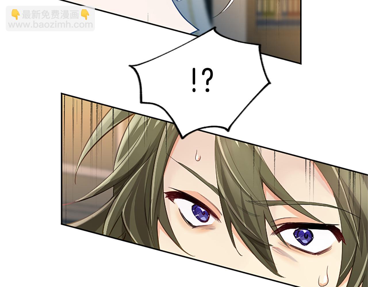 第99话 秘密被发现了？(1/4)-第99话