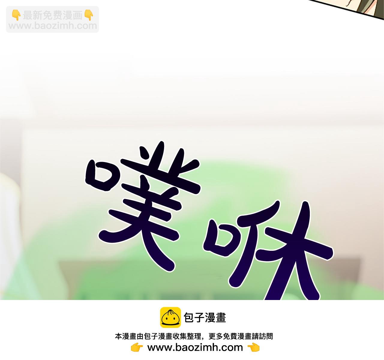 第99话 秘密被发现了？(1/4)-第99话