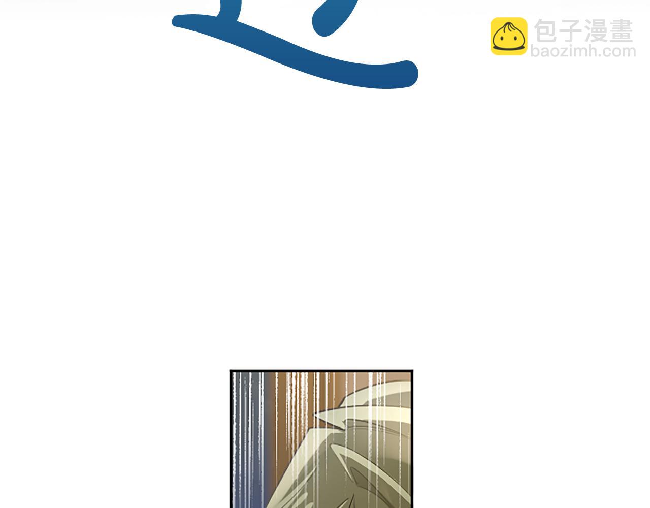 第99话 秘密被发现了？(1/4)-第99话