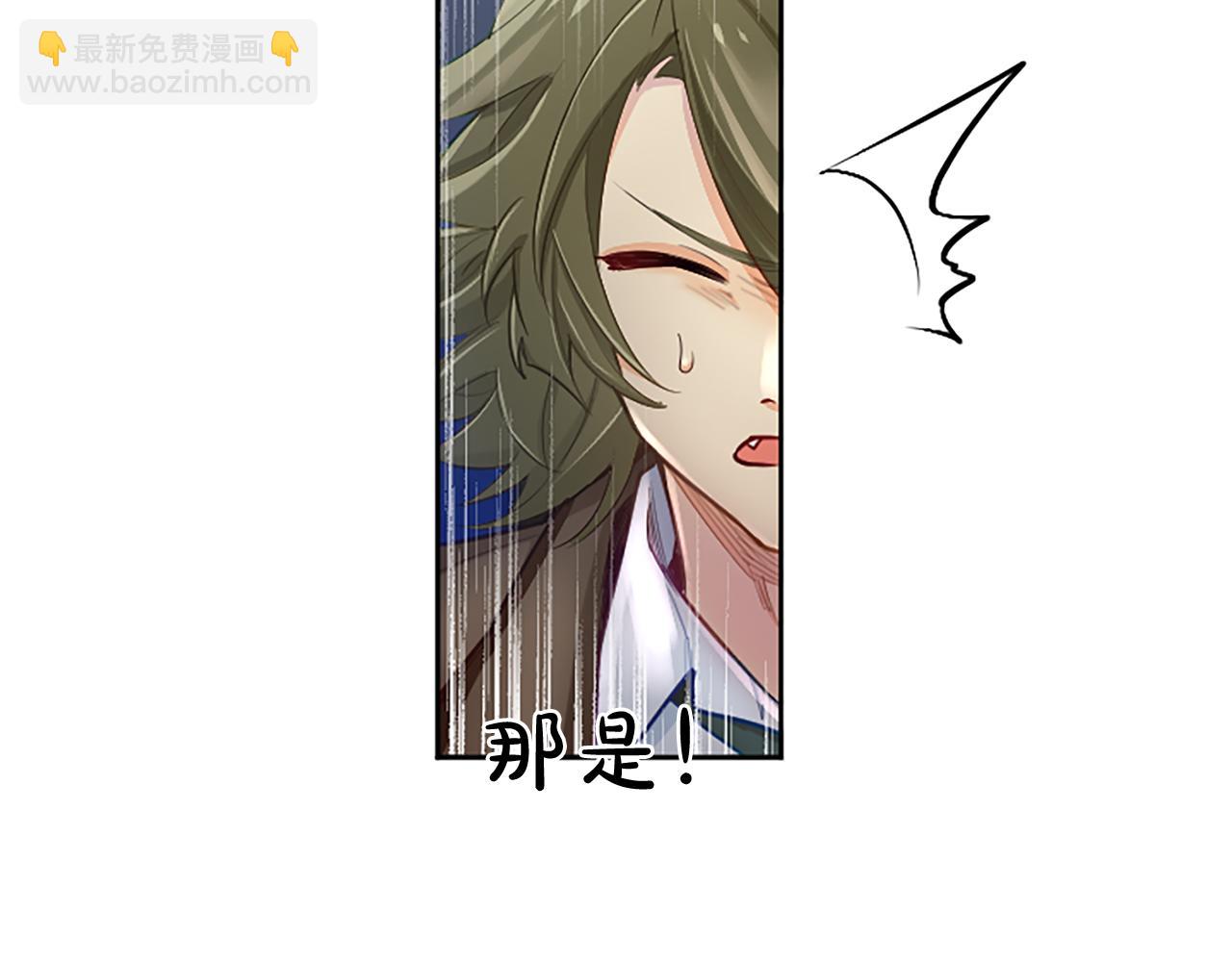 第99话 秘密被发现了？(1/4)-第99话