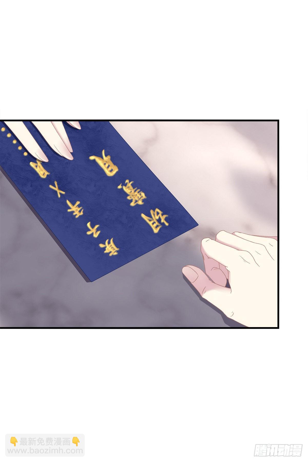 宋寒灯的使用方法！-第11话