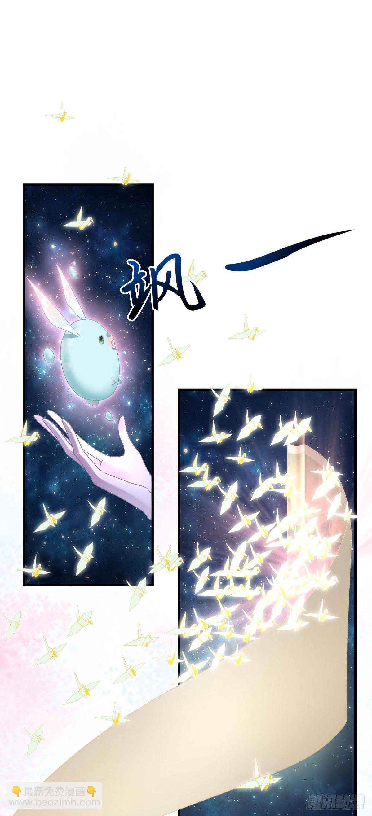 宋寒灯的使用方法！-第11话