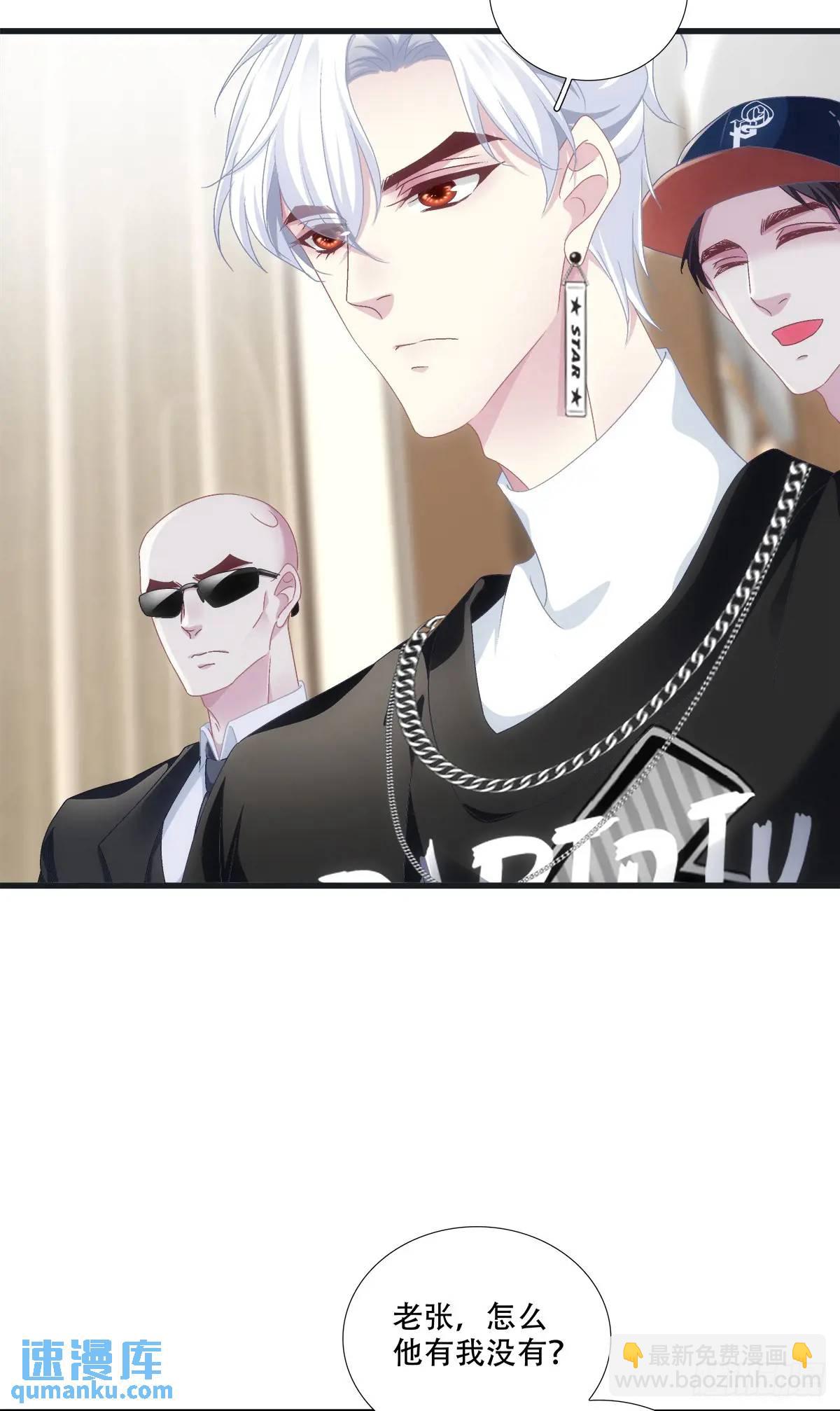 你想不认账？！-第101话