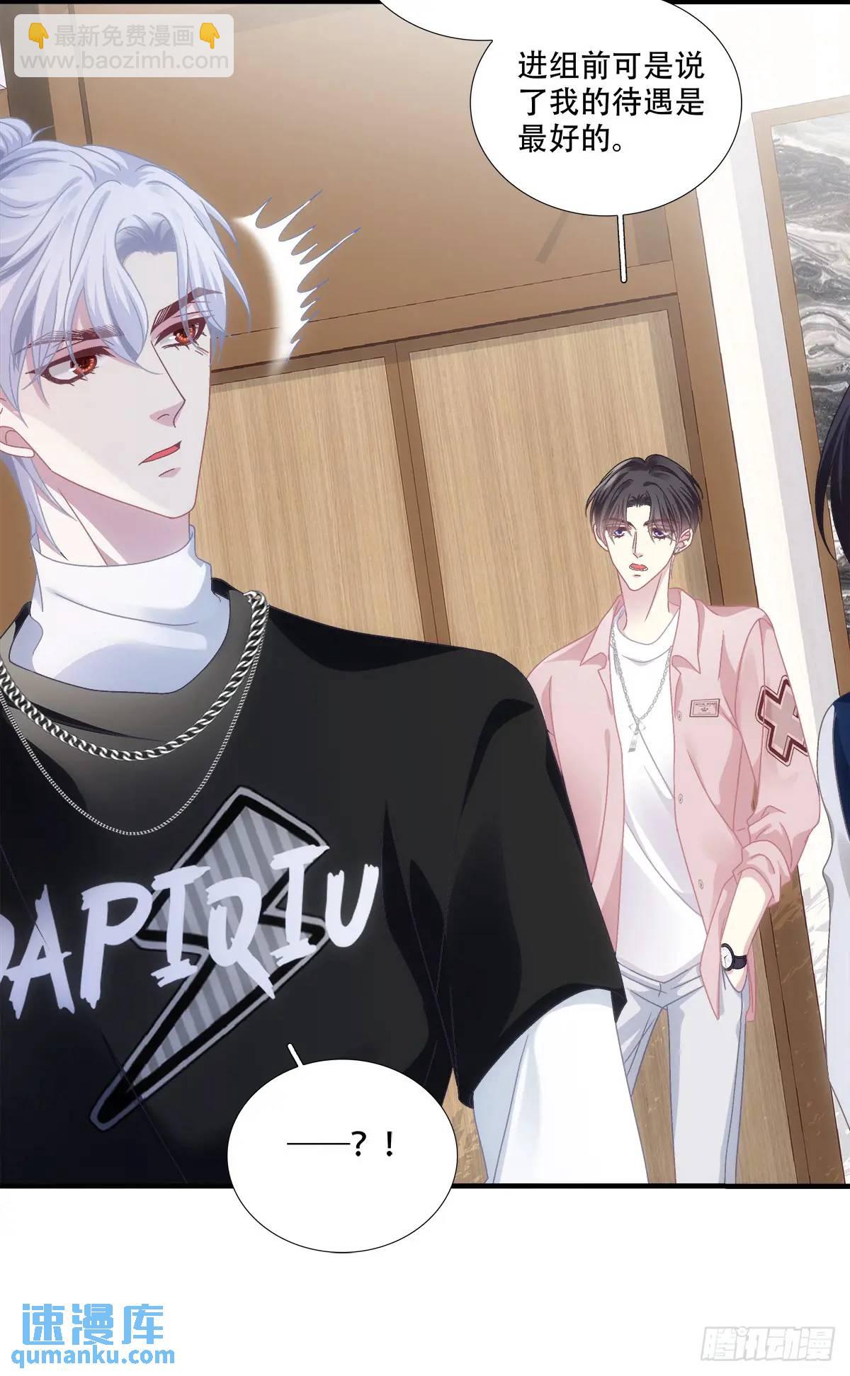 你想不认账？！-第101话