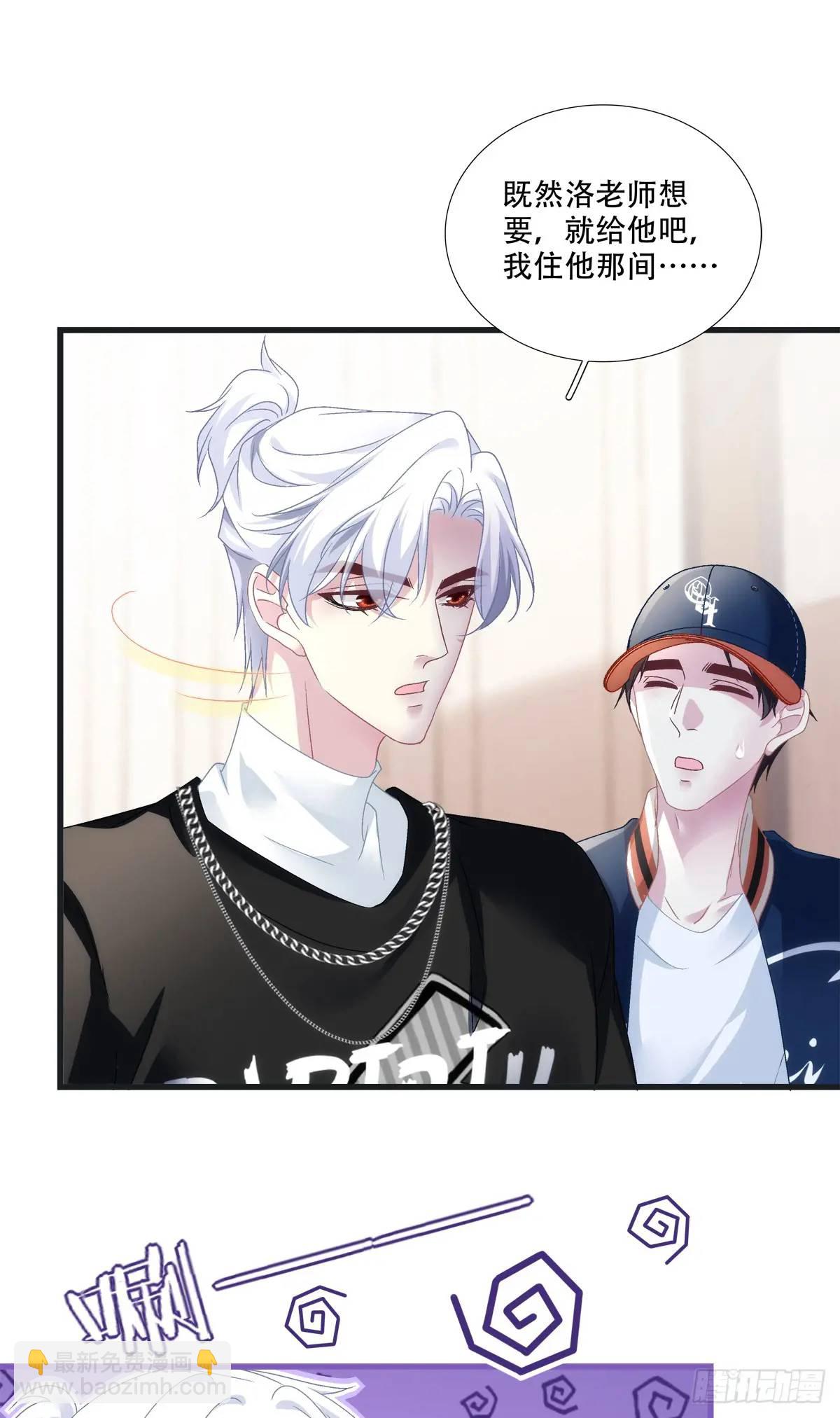 你想不认账？！-第101话