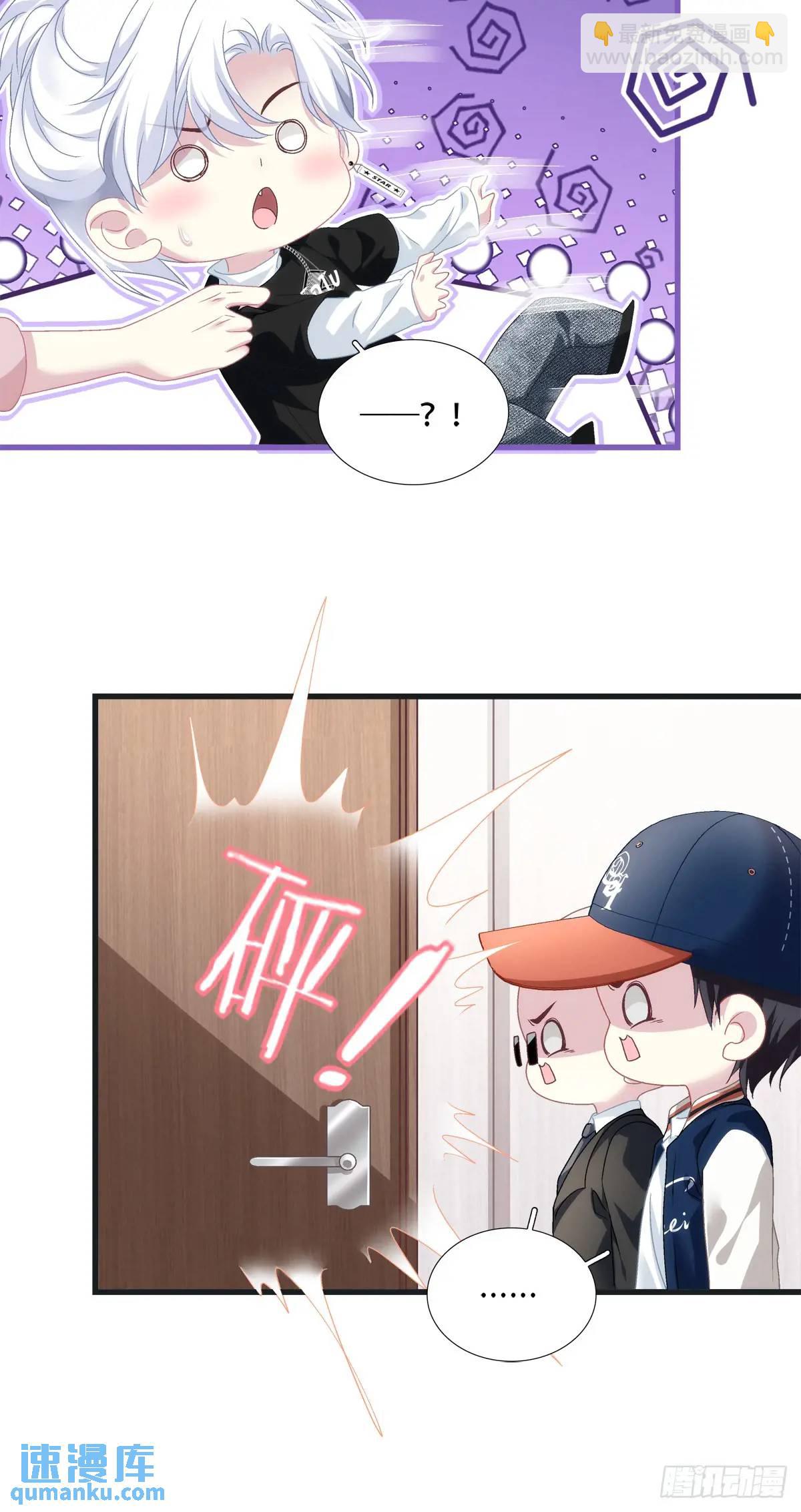 你想不认账？！-第101话