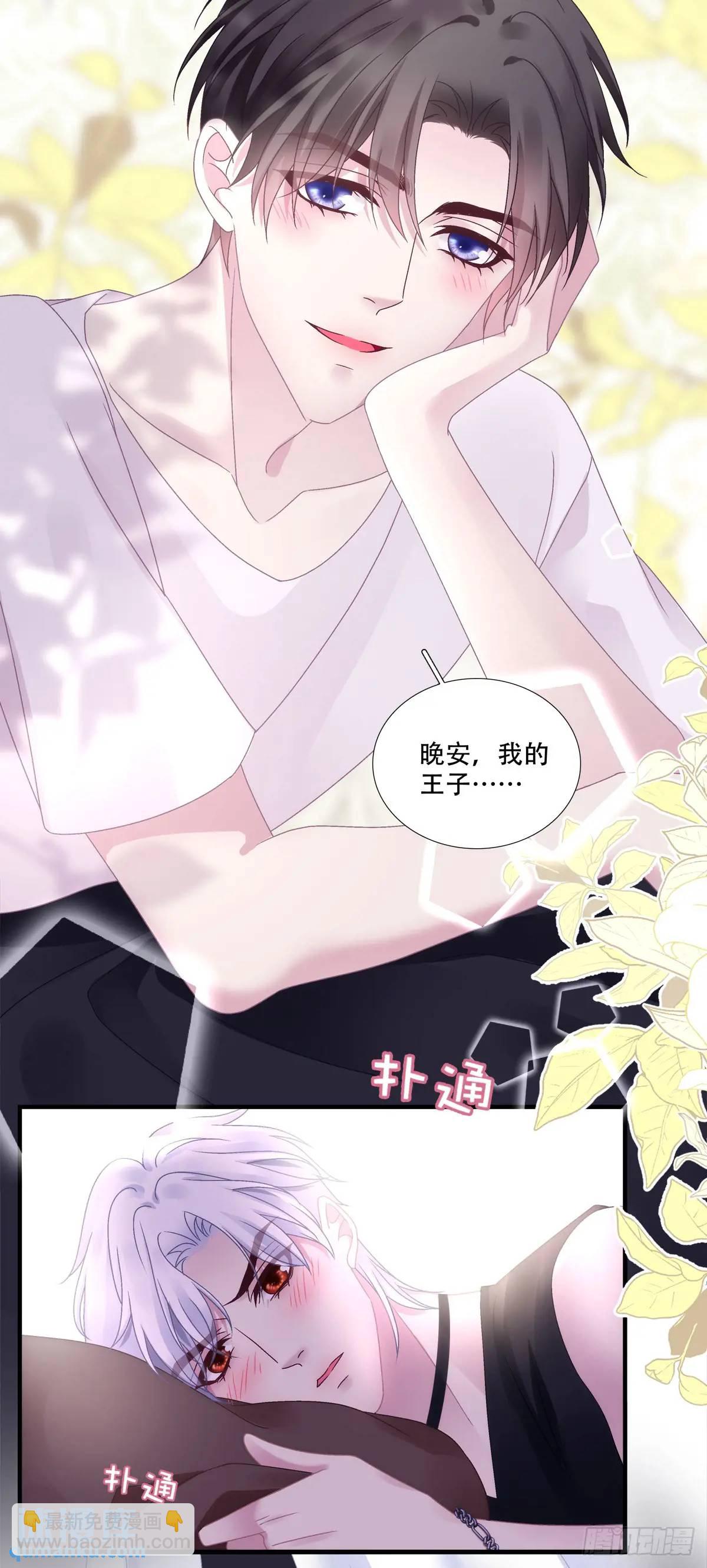 你想不认账？！-第101话