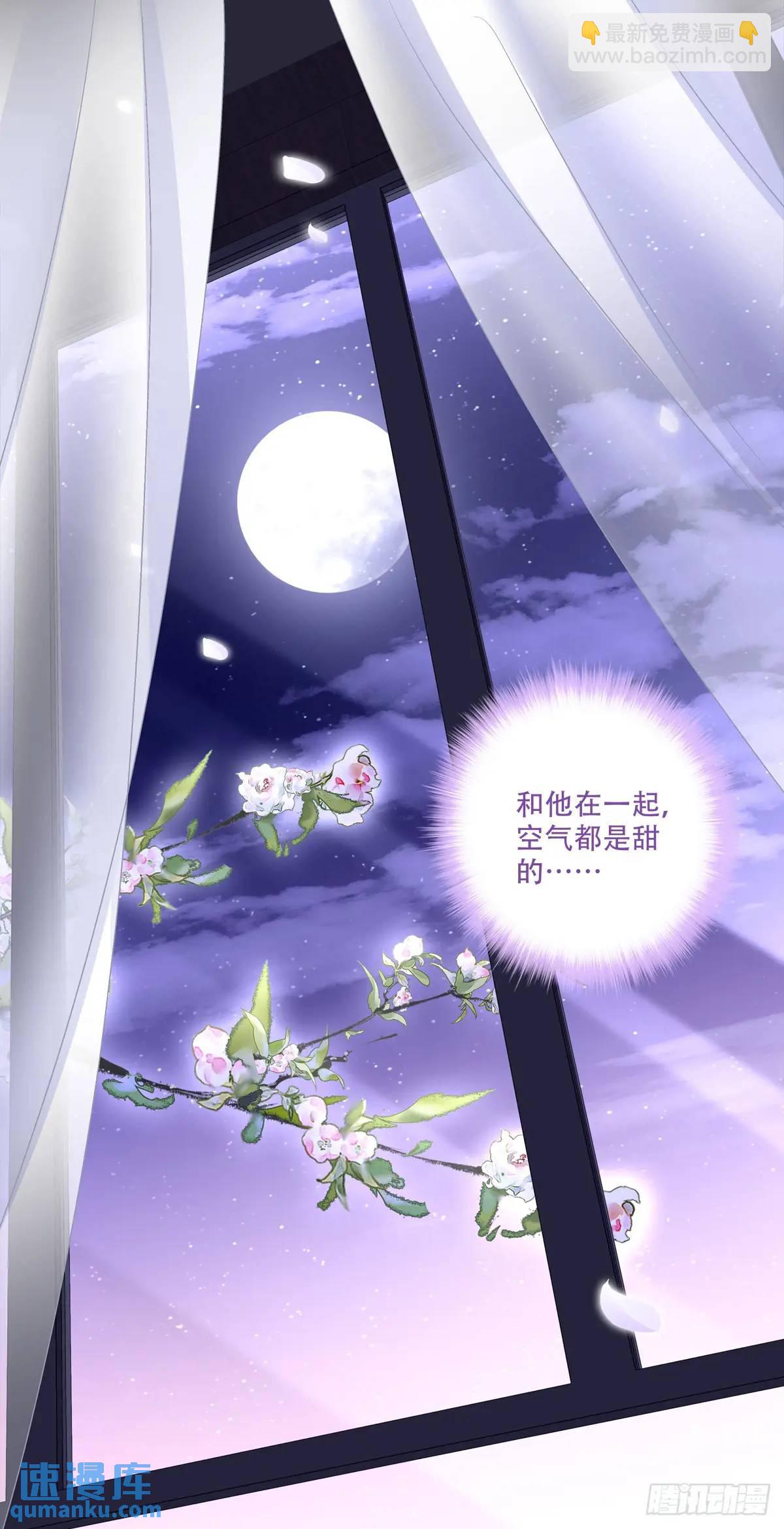 你想不认账？！-第101话