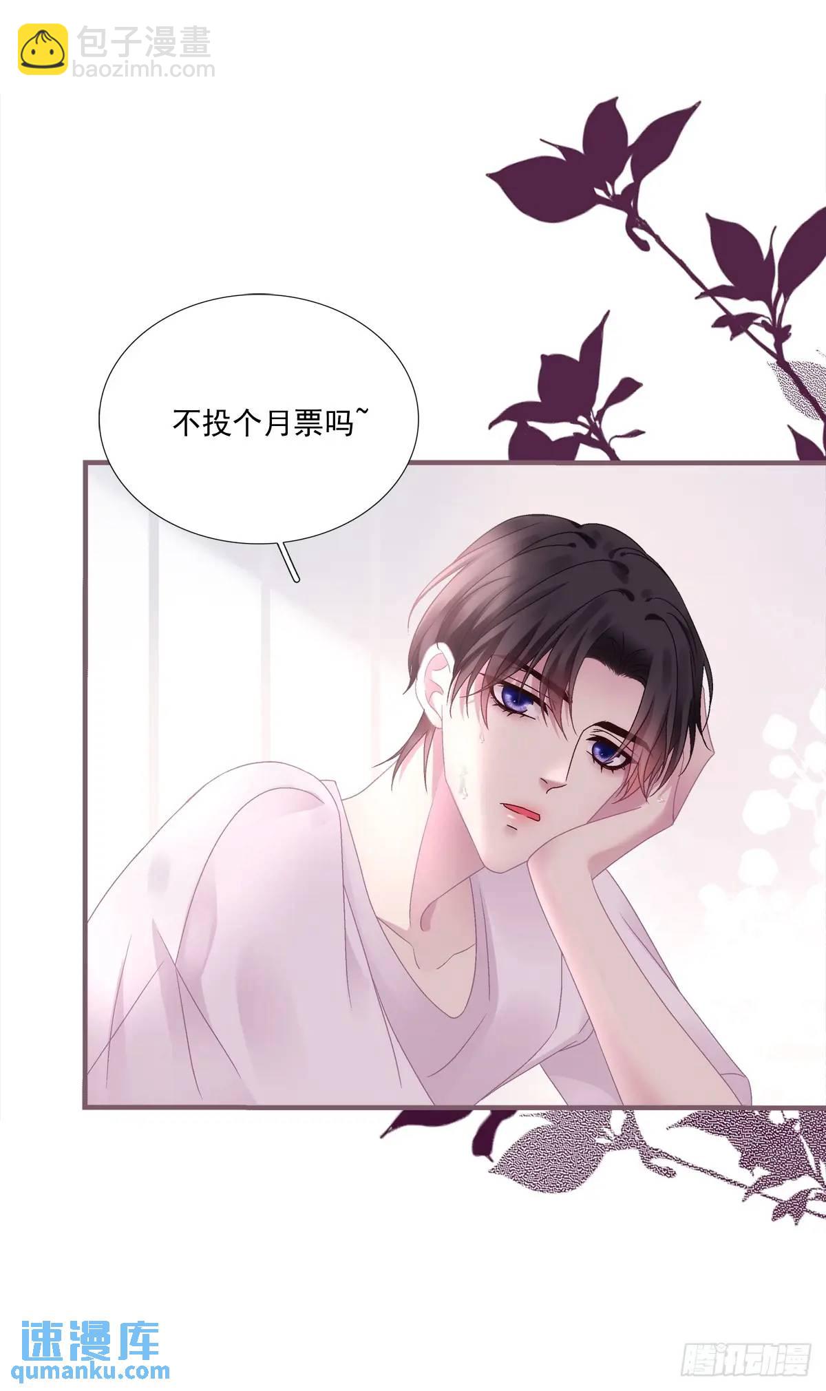 你想不认账？！-第101话