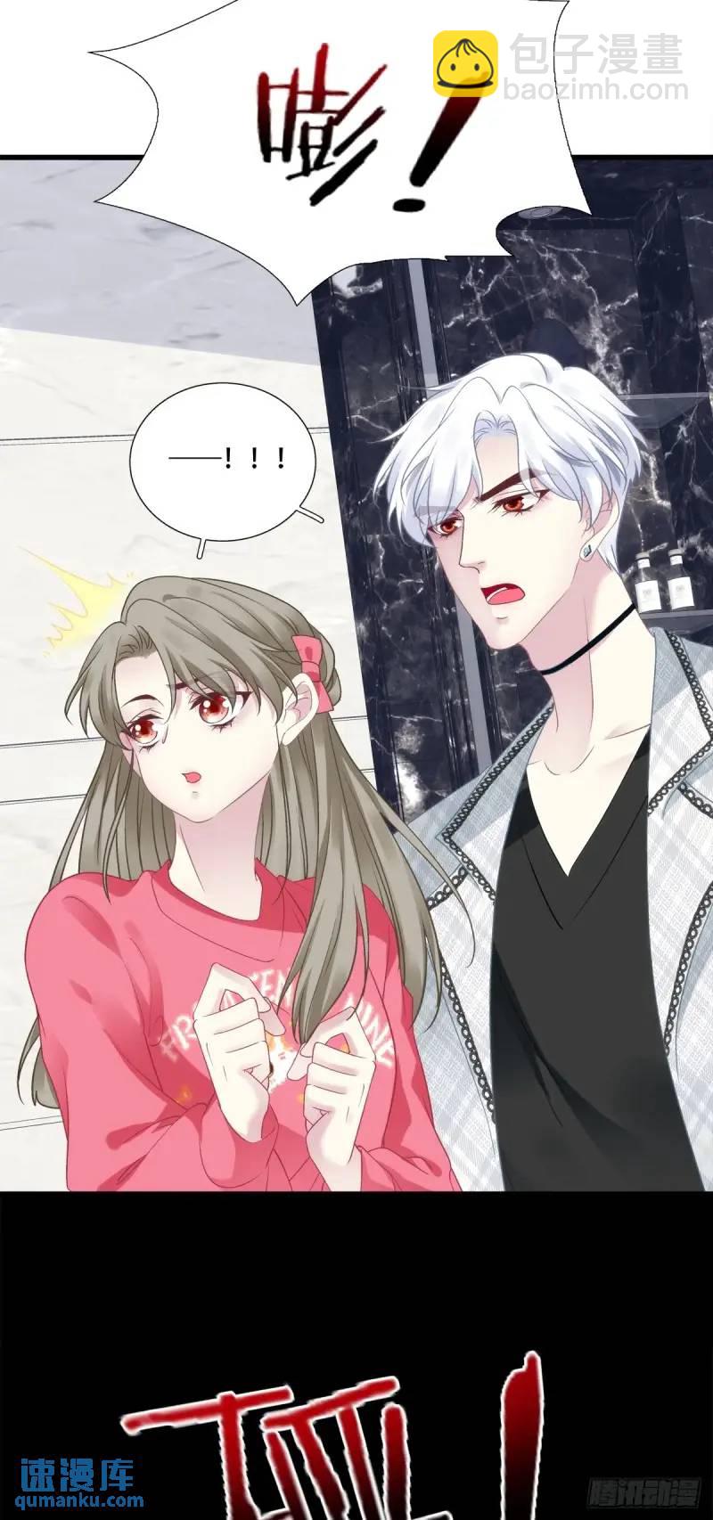 我要沦陷了！-第103话