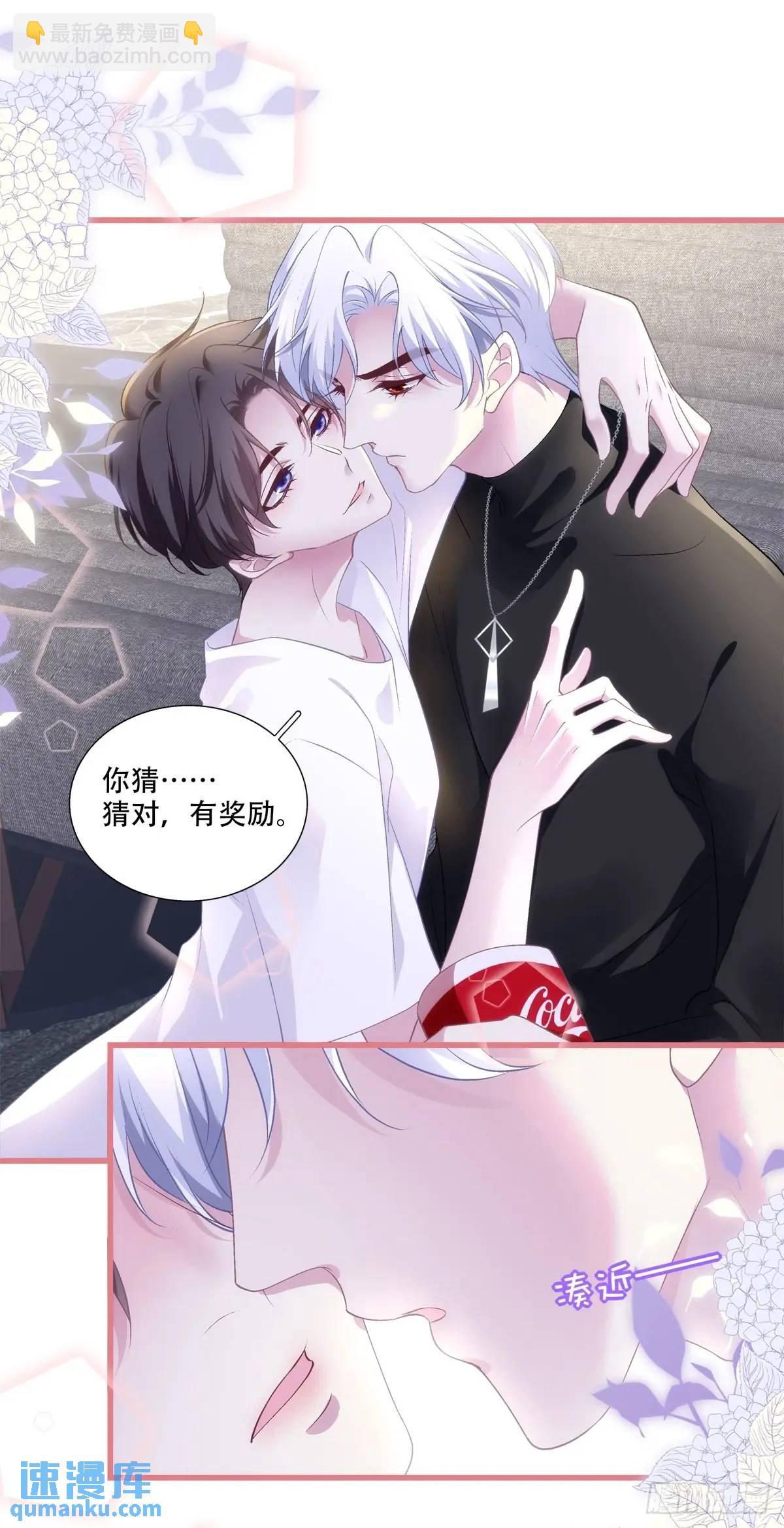 心照不宣的情谊！-第105话