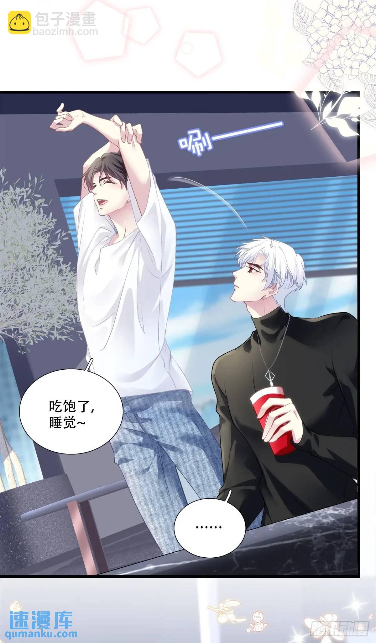 心照不宣的情谊！-第105话