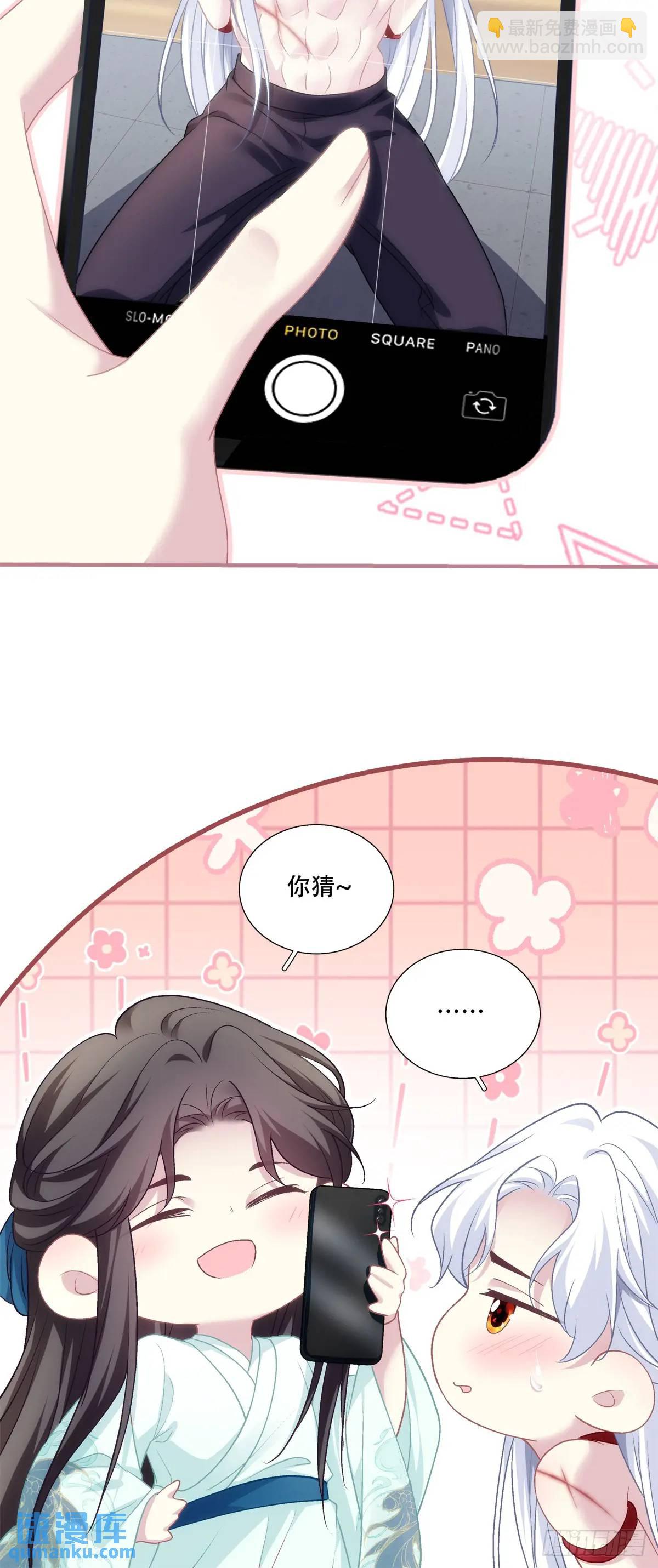 心照不宣的情谊！-第105话