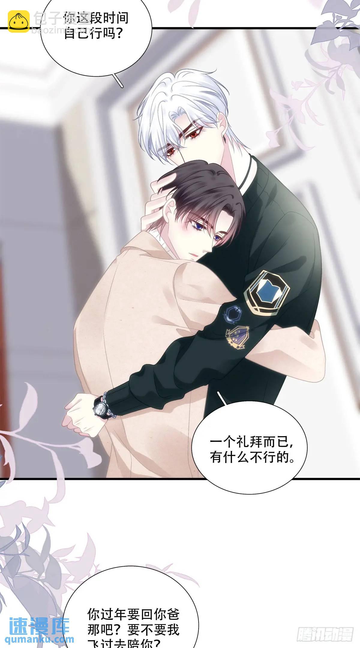 心照不宣的情谊！-第105话