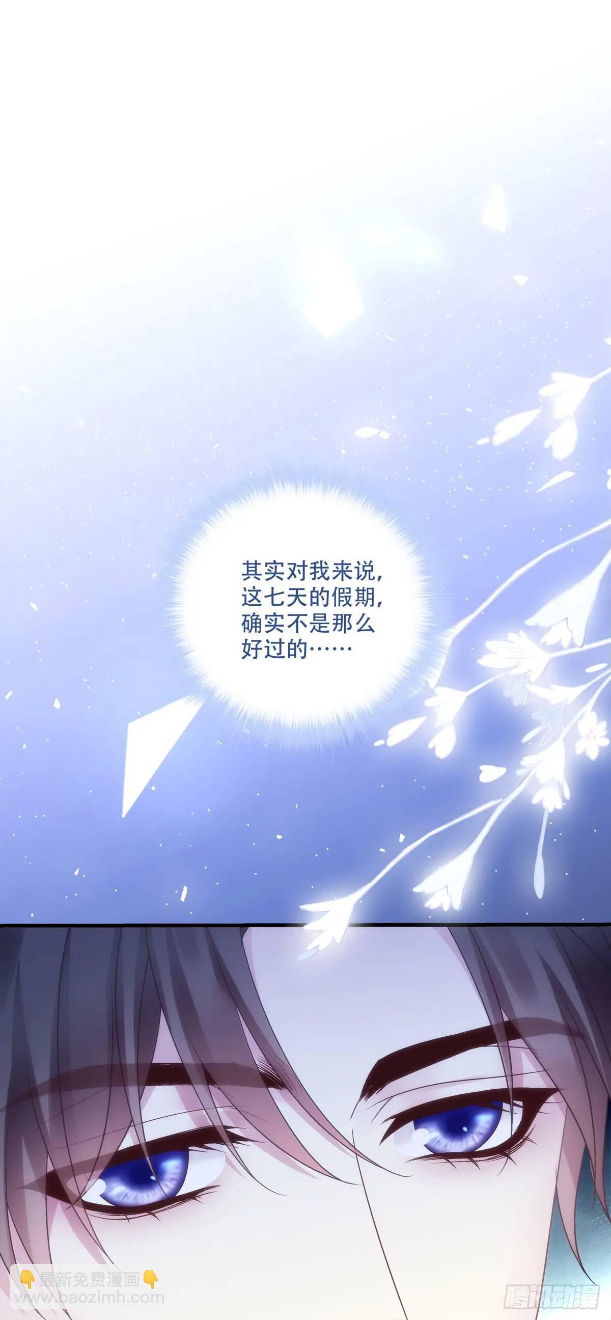 心照不宣的情谊！-第105话