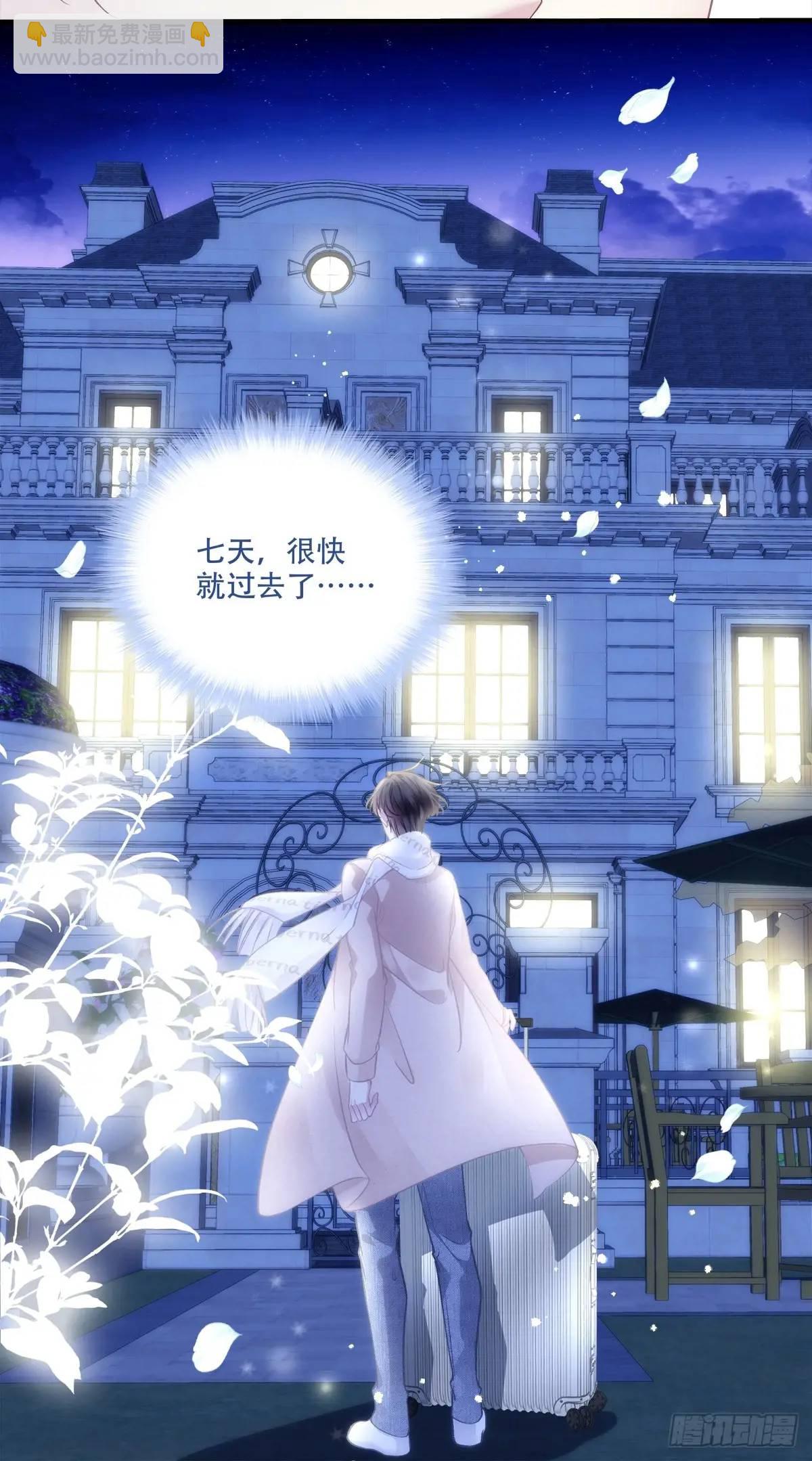 心照不宣的情谊！-第105话