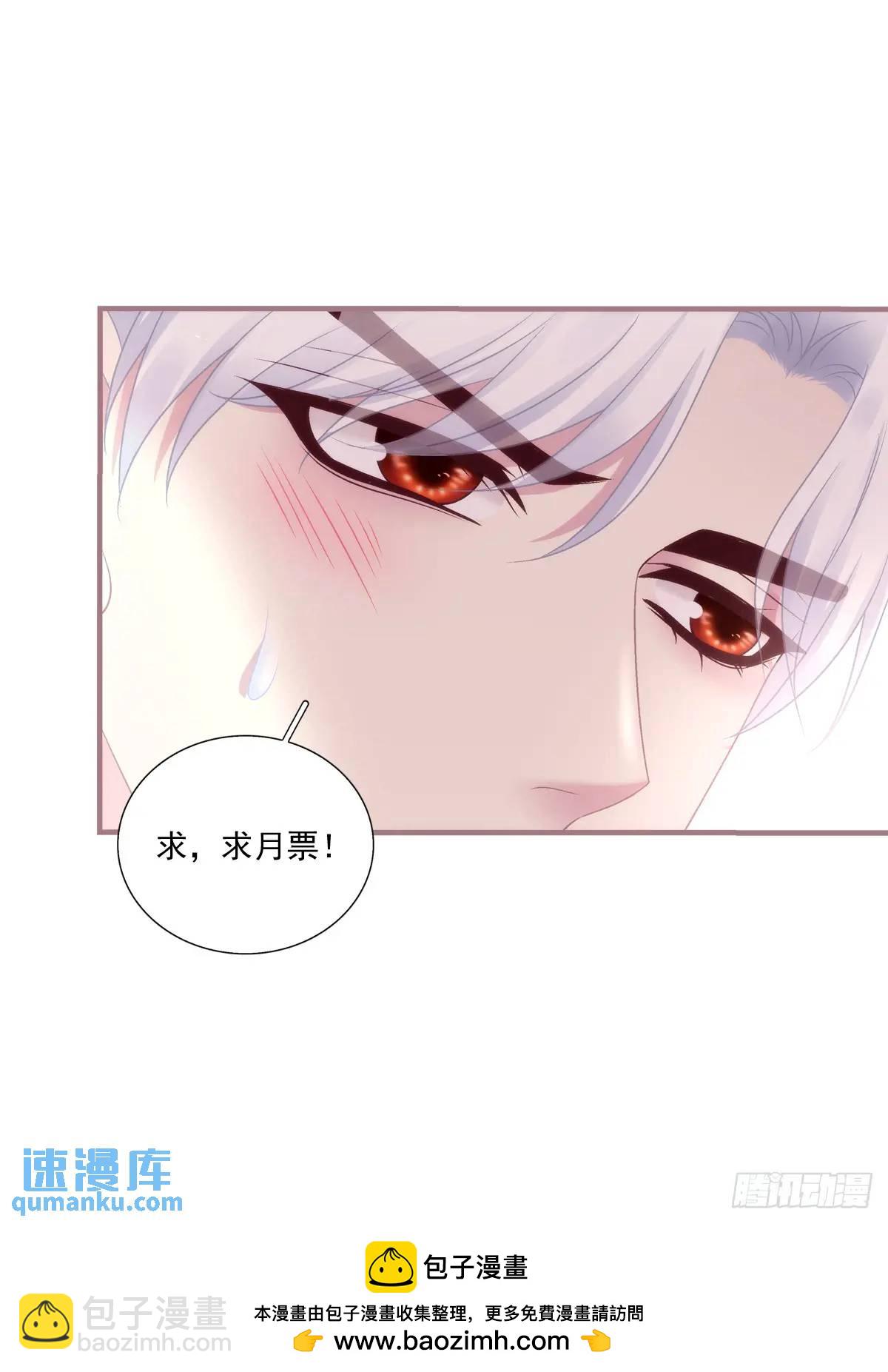 心照不宣的情谊！-第105话