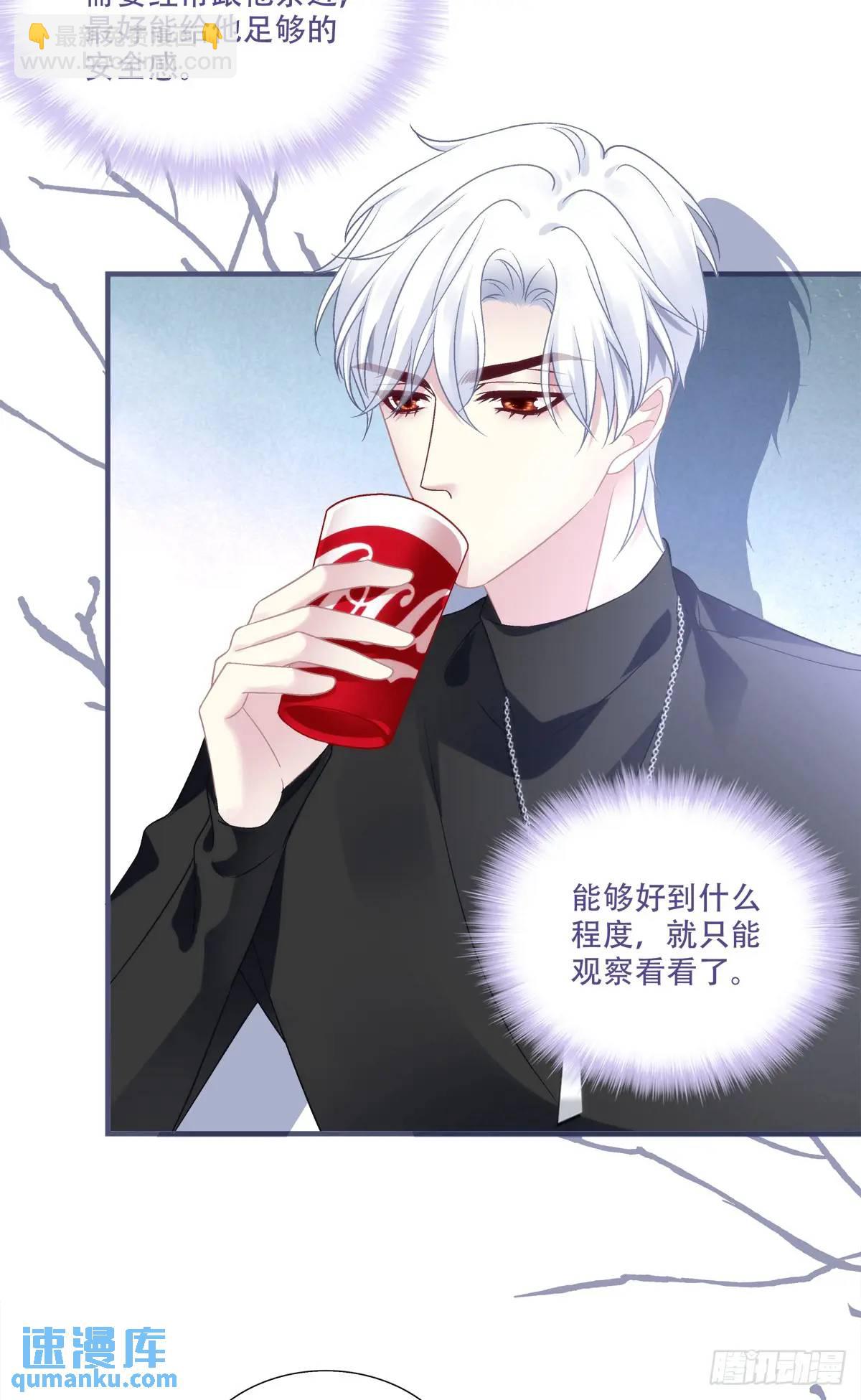 心照不宣的情谊！-第105话