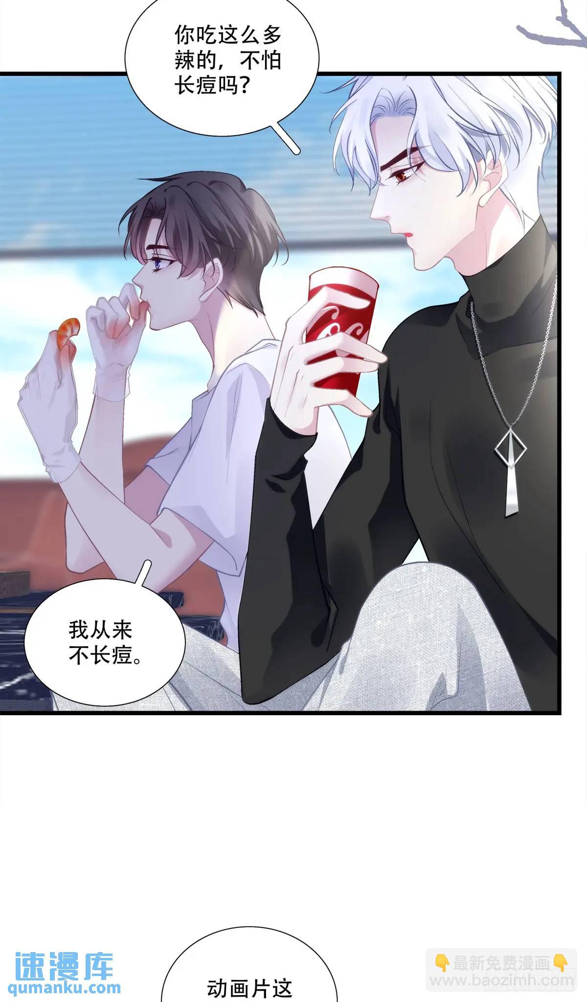 心照不宣的情谊！-第105话