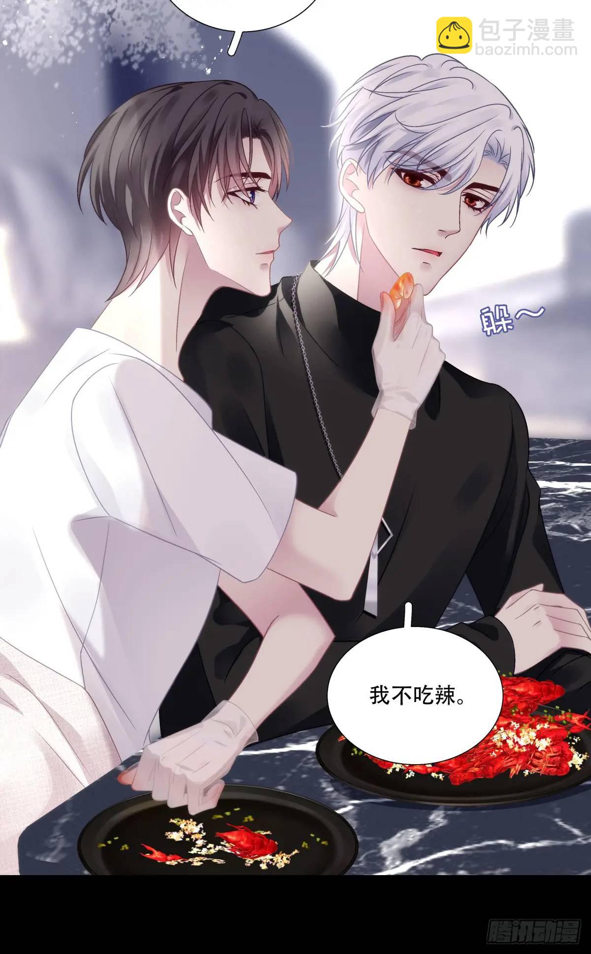 心照不宣的情谊！-第105话