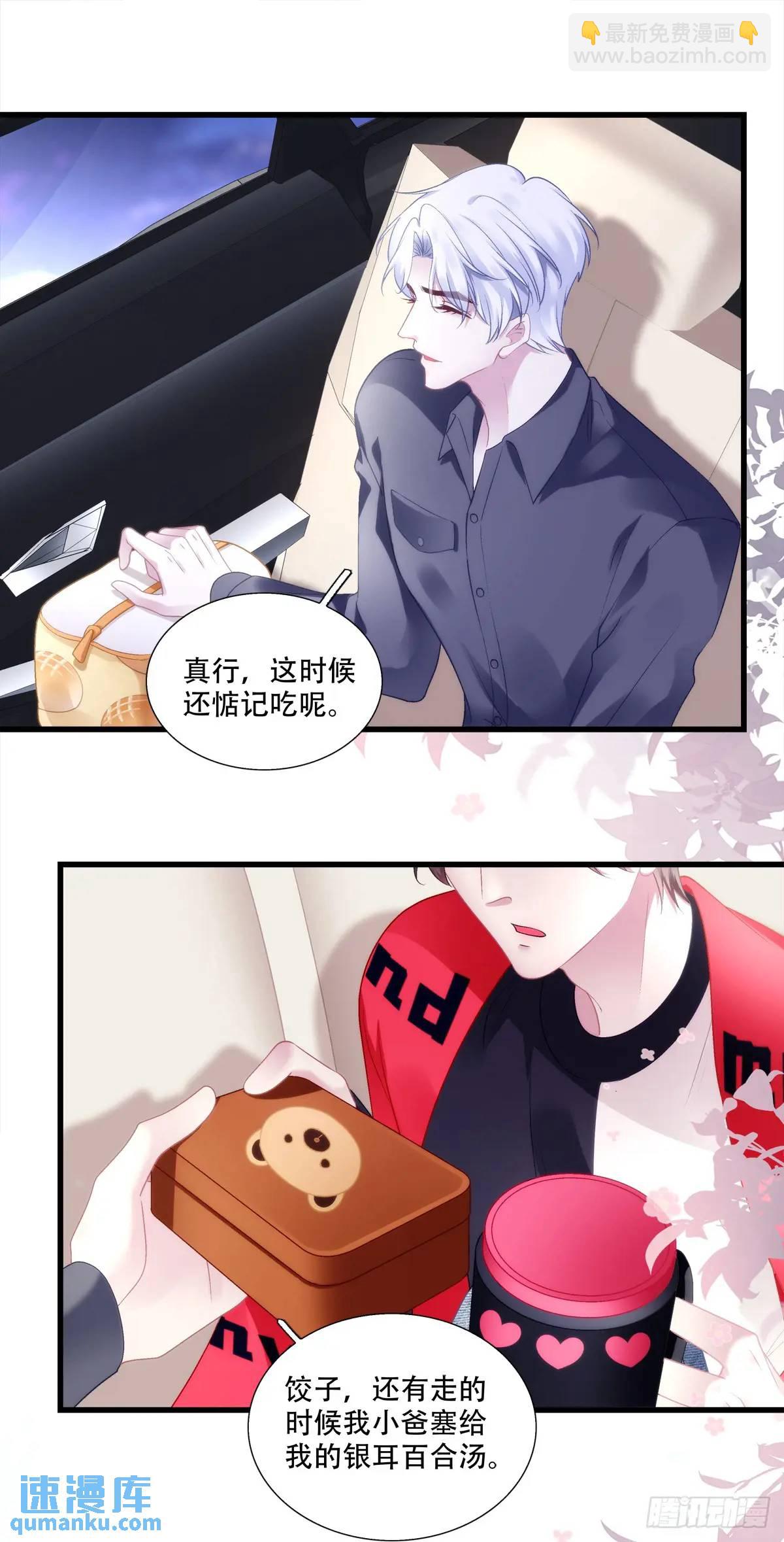 进度100%！-第107话