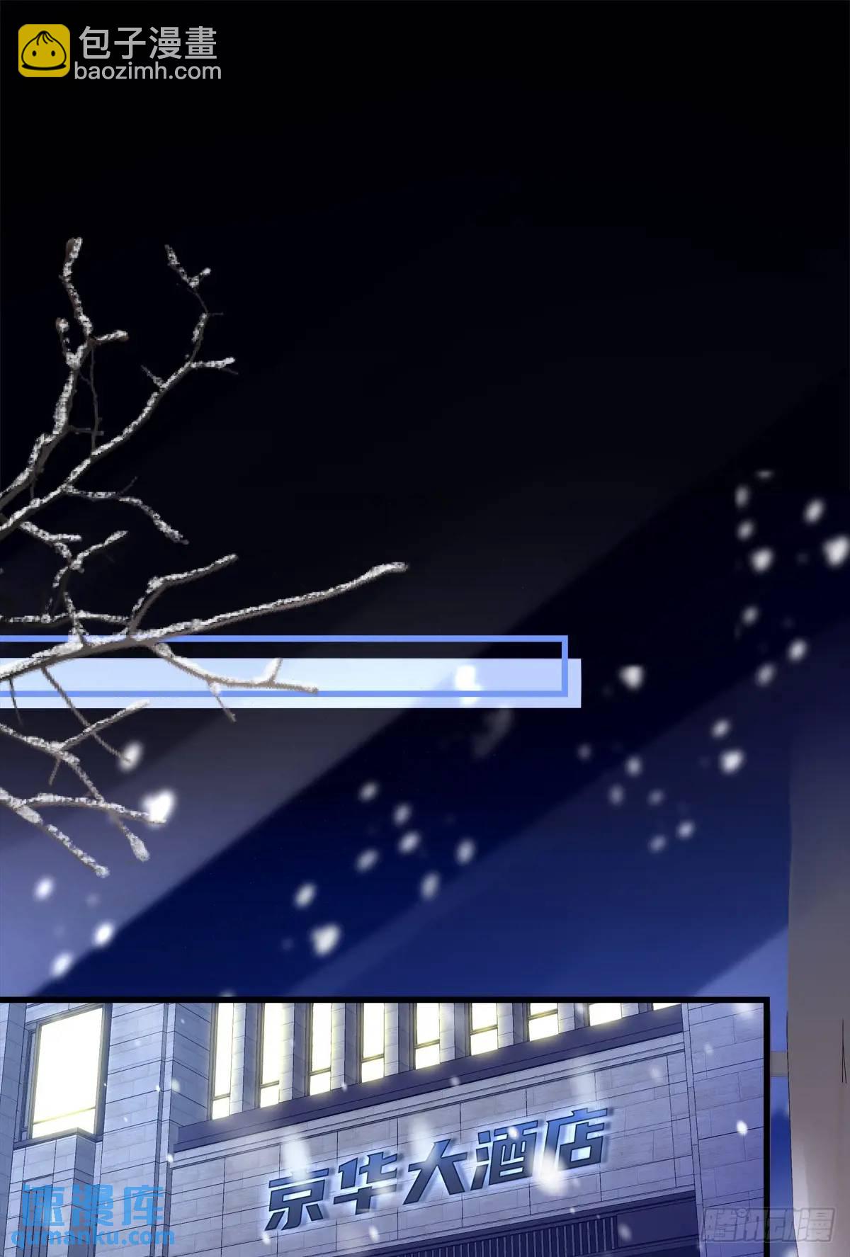 进度100%！-第107话