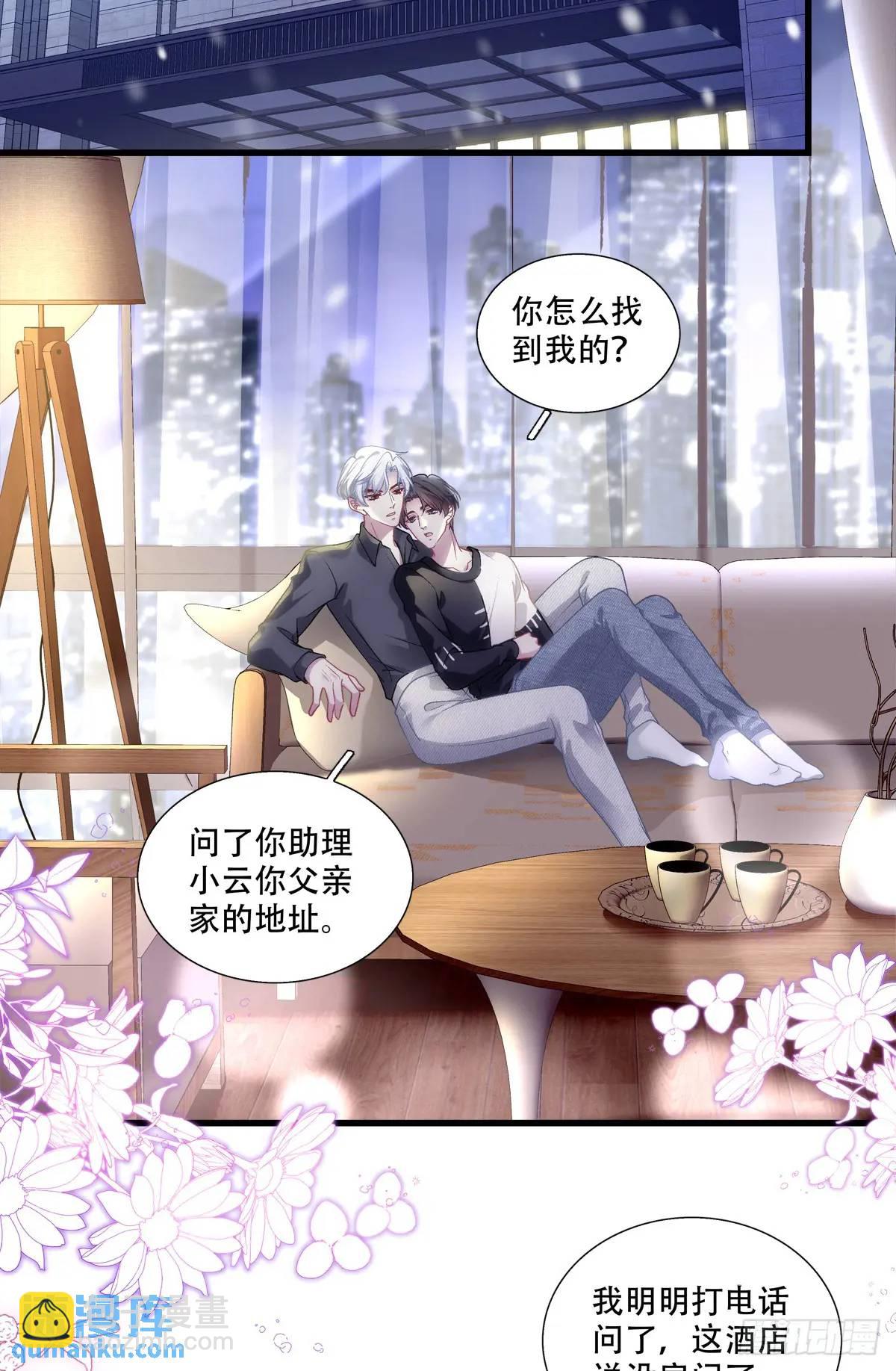 进度100%！-第107话