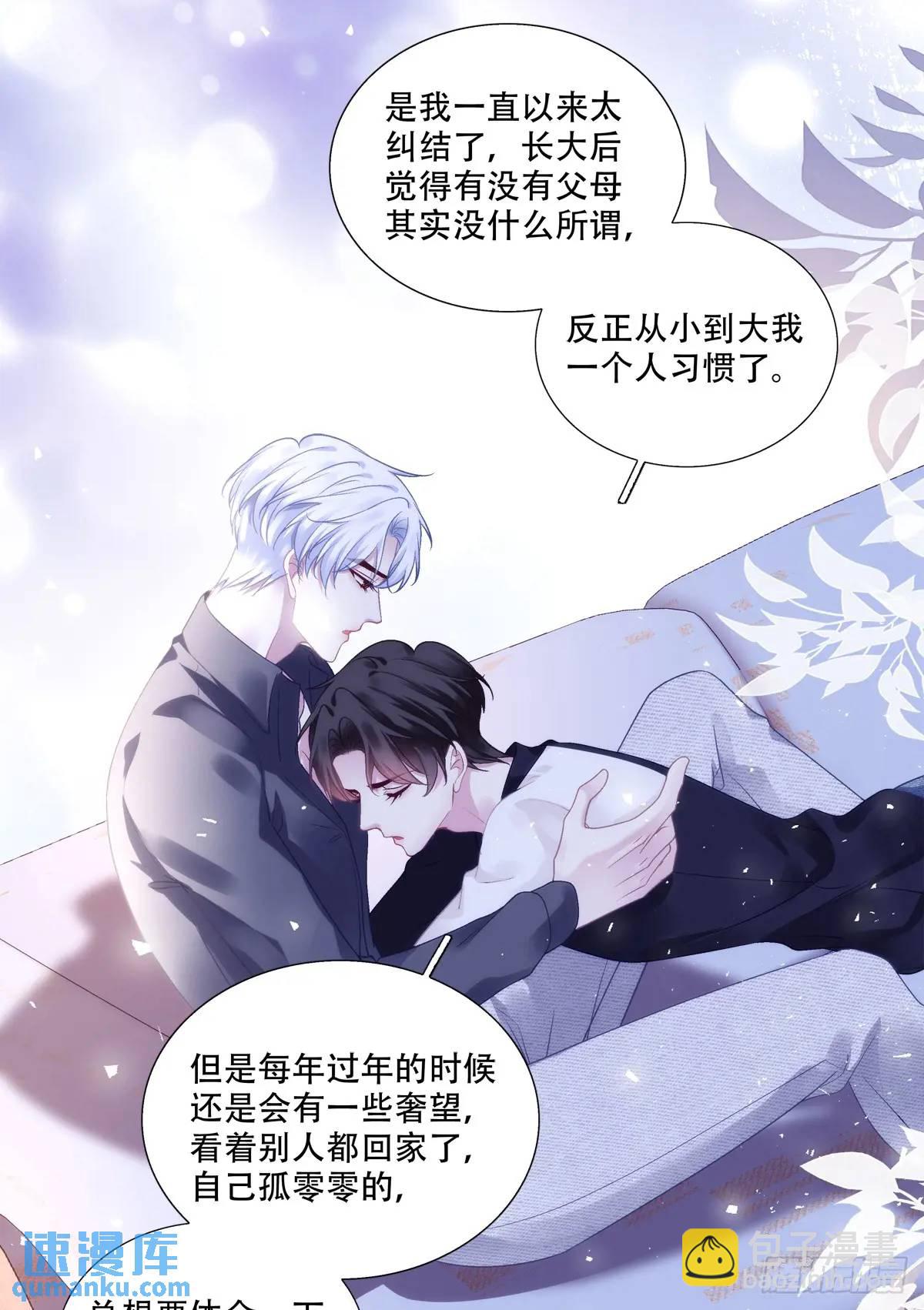 进度100%！-第107话