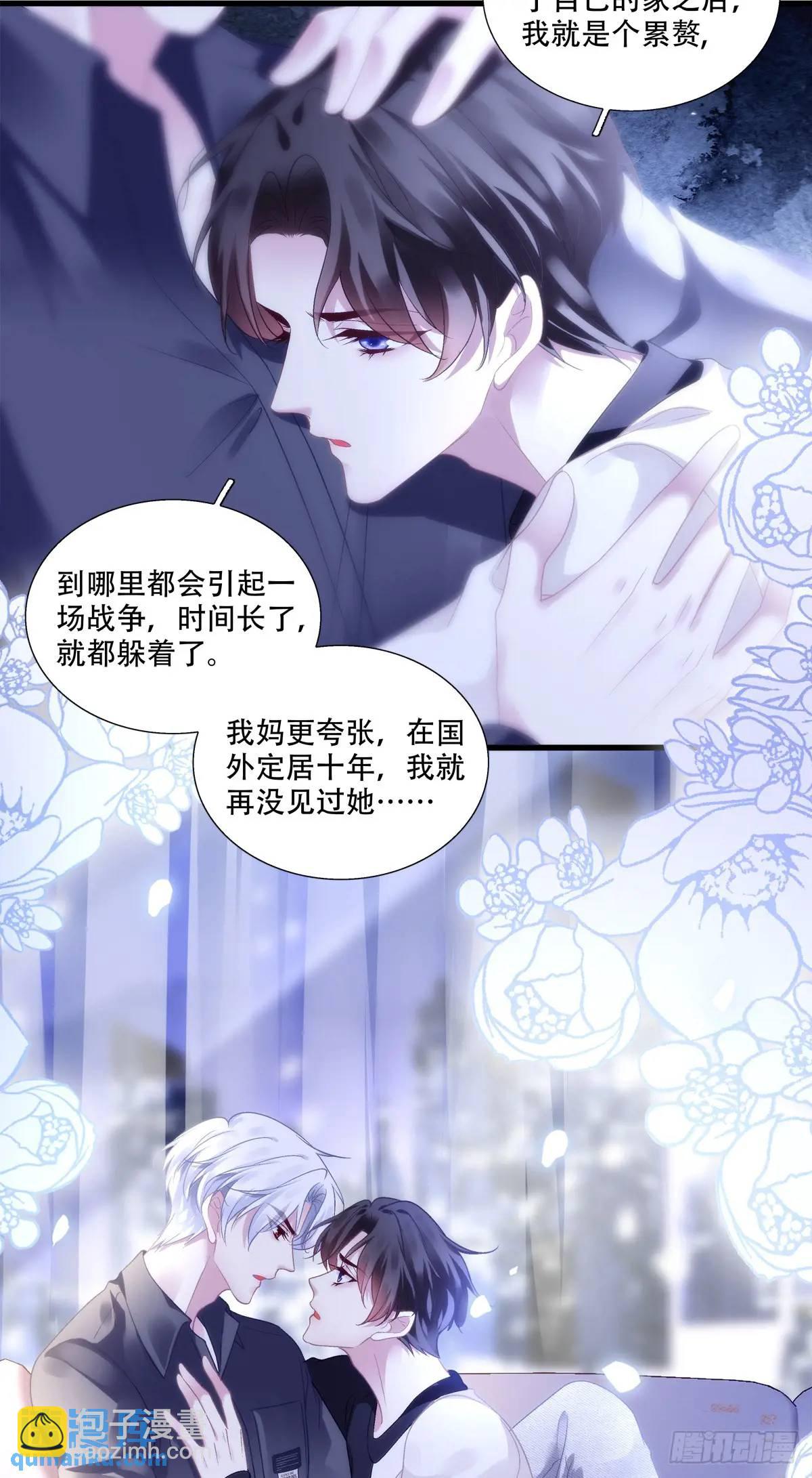 进度100%！-第107话